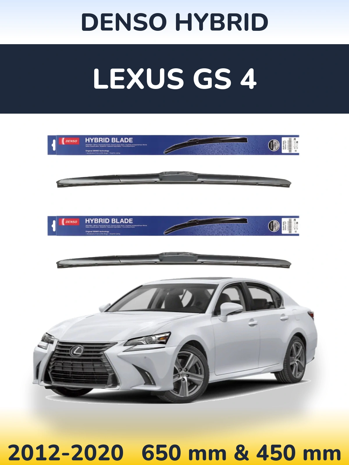 Комплект передних дворников Denso Hybrid 650 & 450 мм для Lexus GS 4 2012-2020