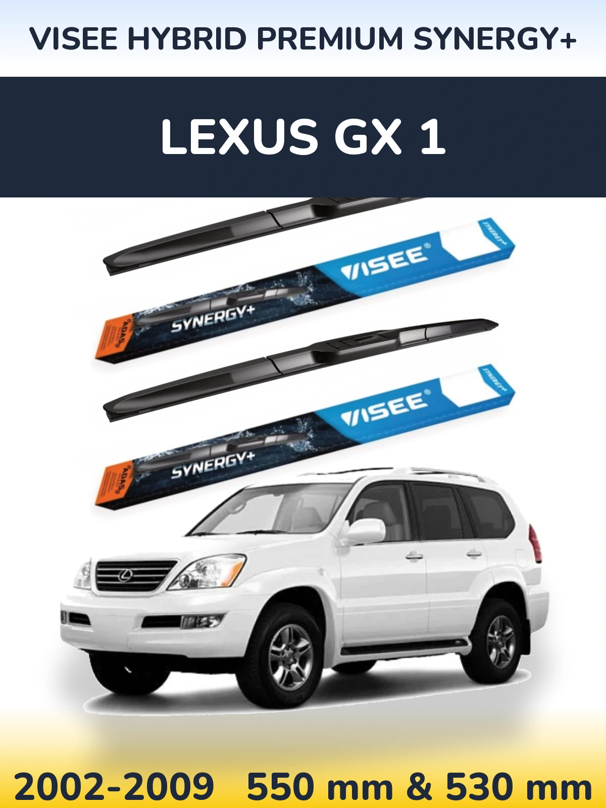 Комплект передних дворников VISEE HYBRID PREMIUM SYNERGY+ 550 & 530 мм для Lexus GX 1 2002-2009