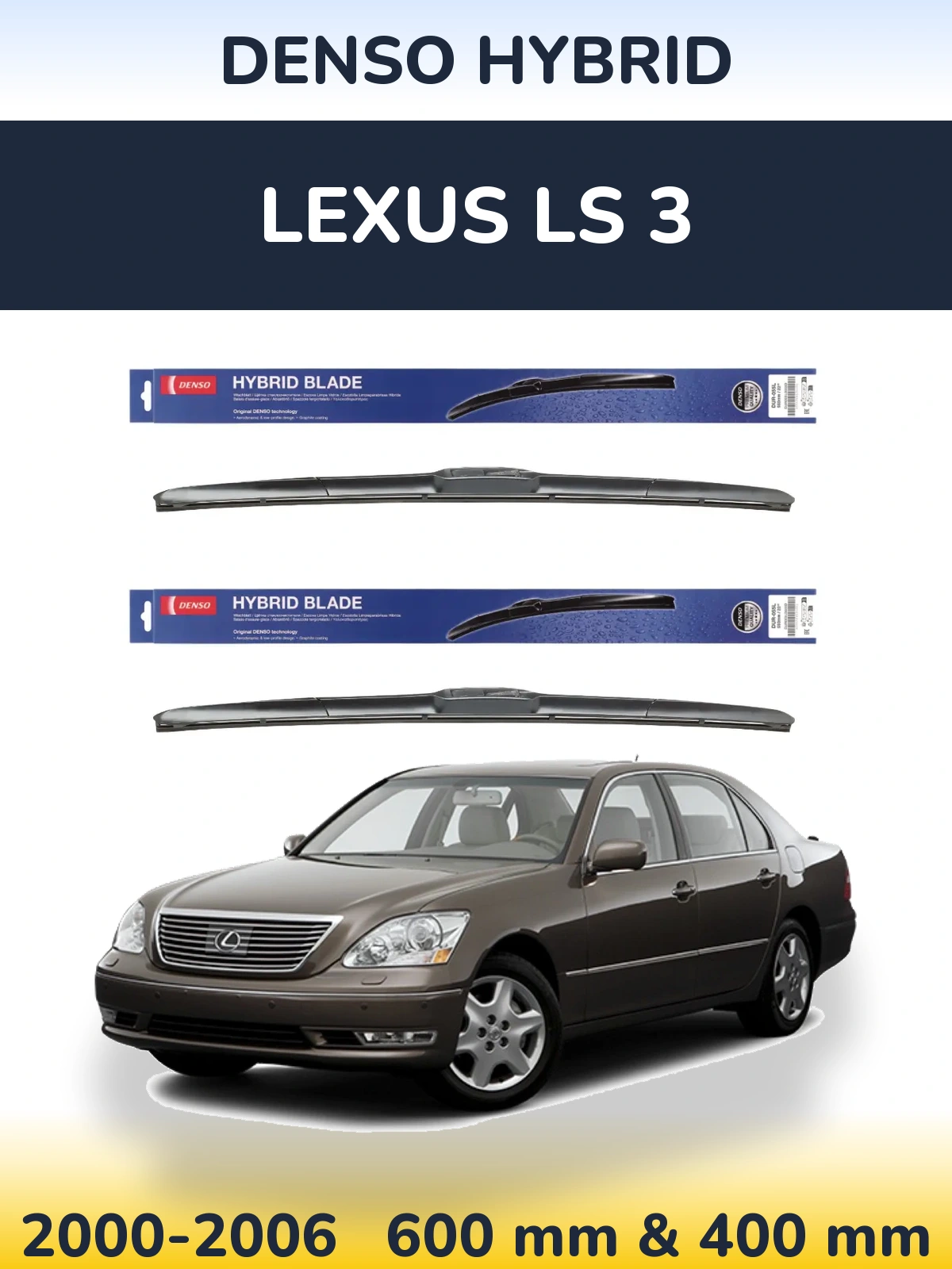 Комплект передних дворников Denso Hybrid 600 & 400 мм для Lexus LS 3 2000-2006