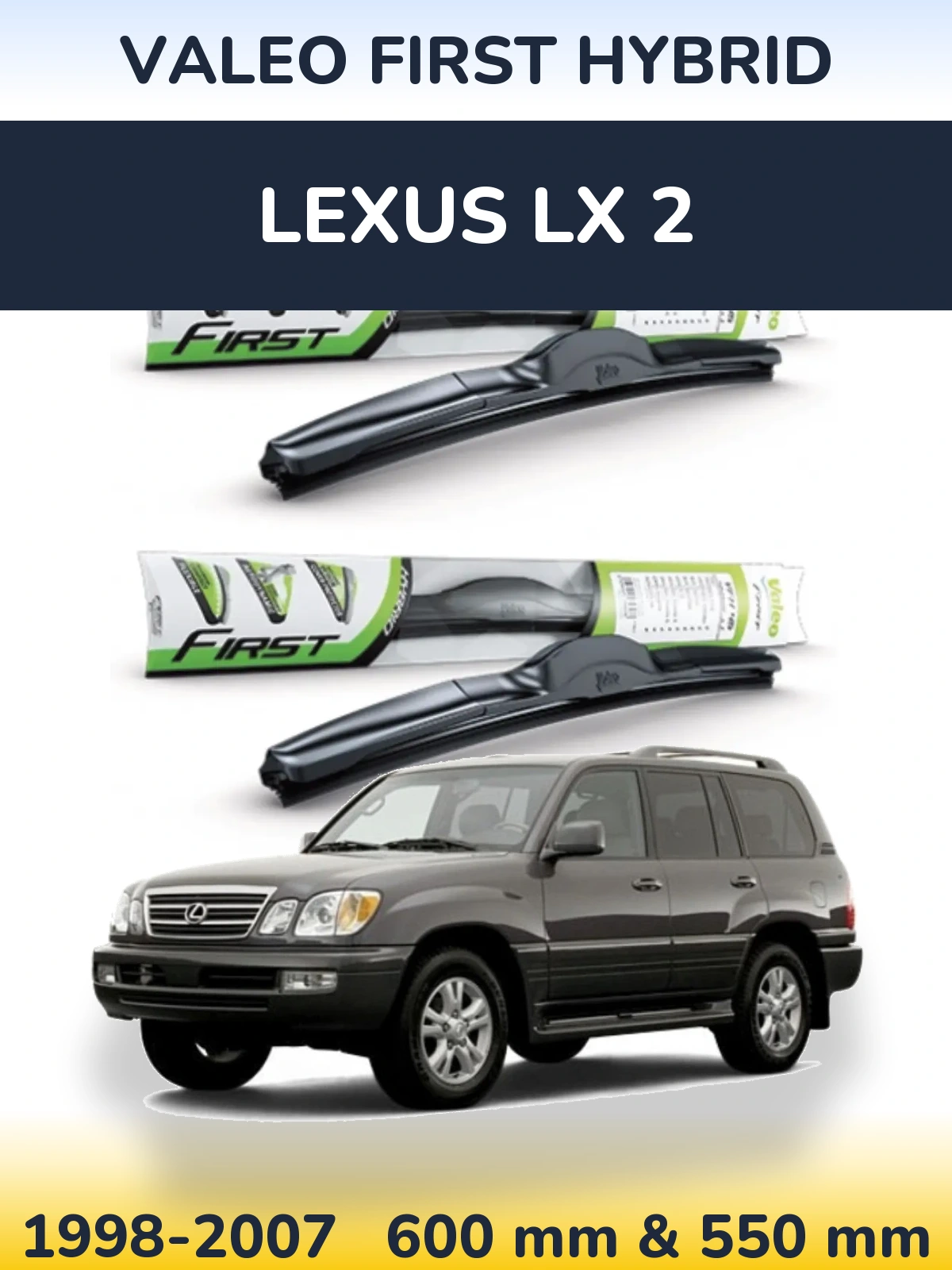 Комплект передних дворников Valeo First Hybrid 600 & 550 мм для Lexus LX 2 1998-2007