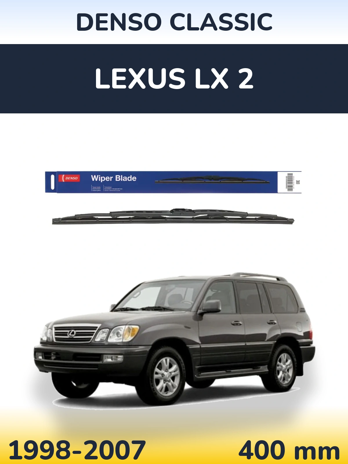 Rear wiper blade Denso Classic 400 mm for Lexus LX 2 1998-2007