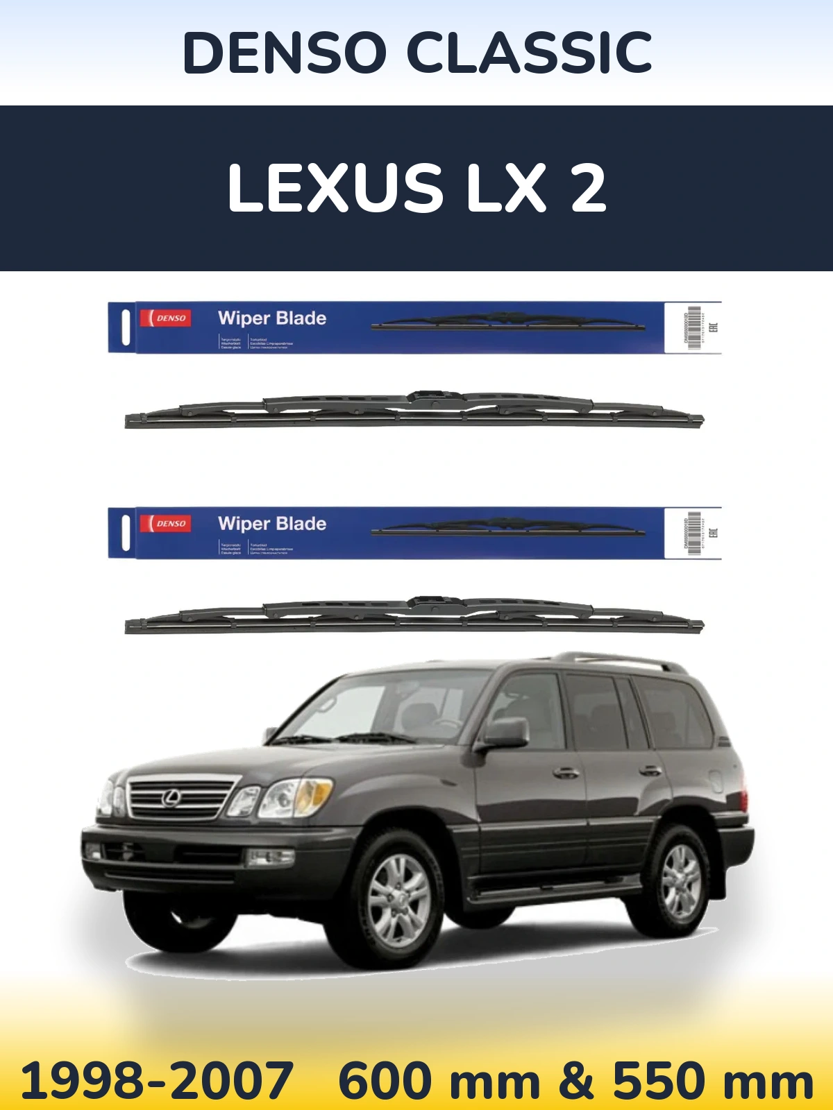 Front wiper blade set Denso Classic 600 & 550 mm for Lexus LX 2 1998-2007