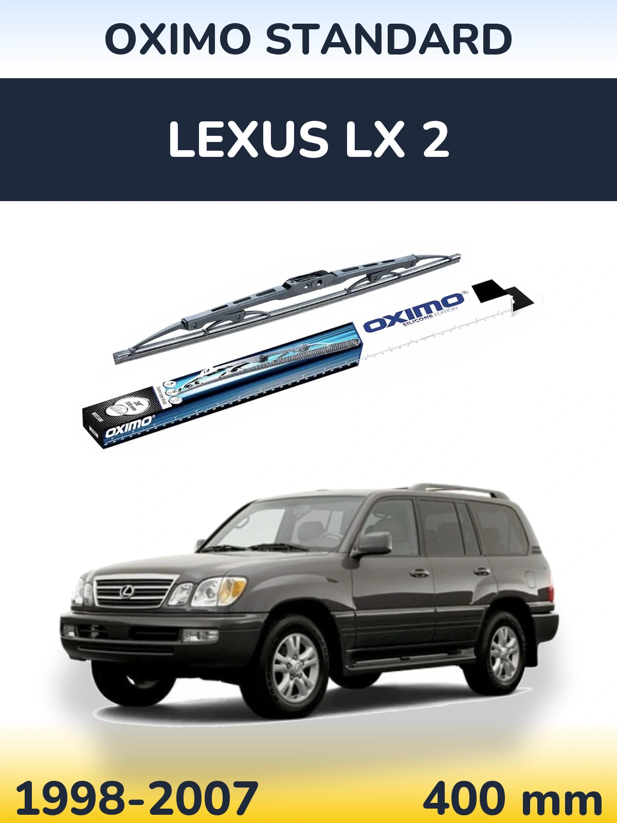 Задний дворник Oximo Standard 400 мм для Lexus LX 2 1998-2007