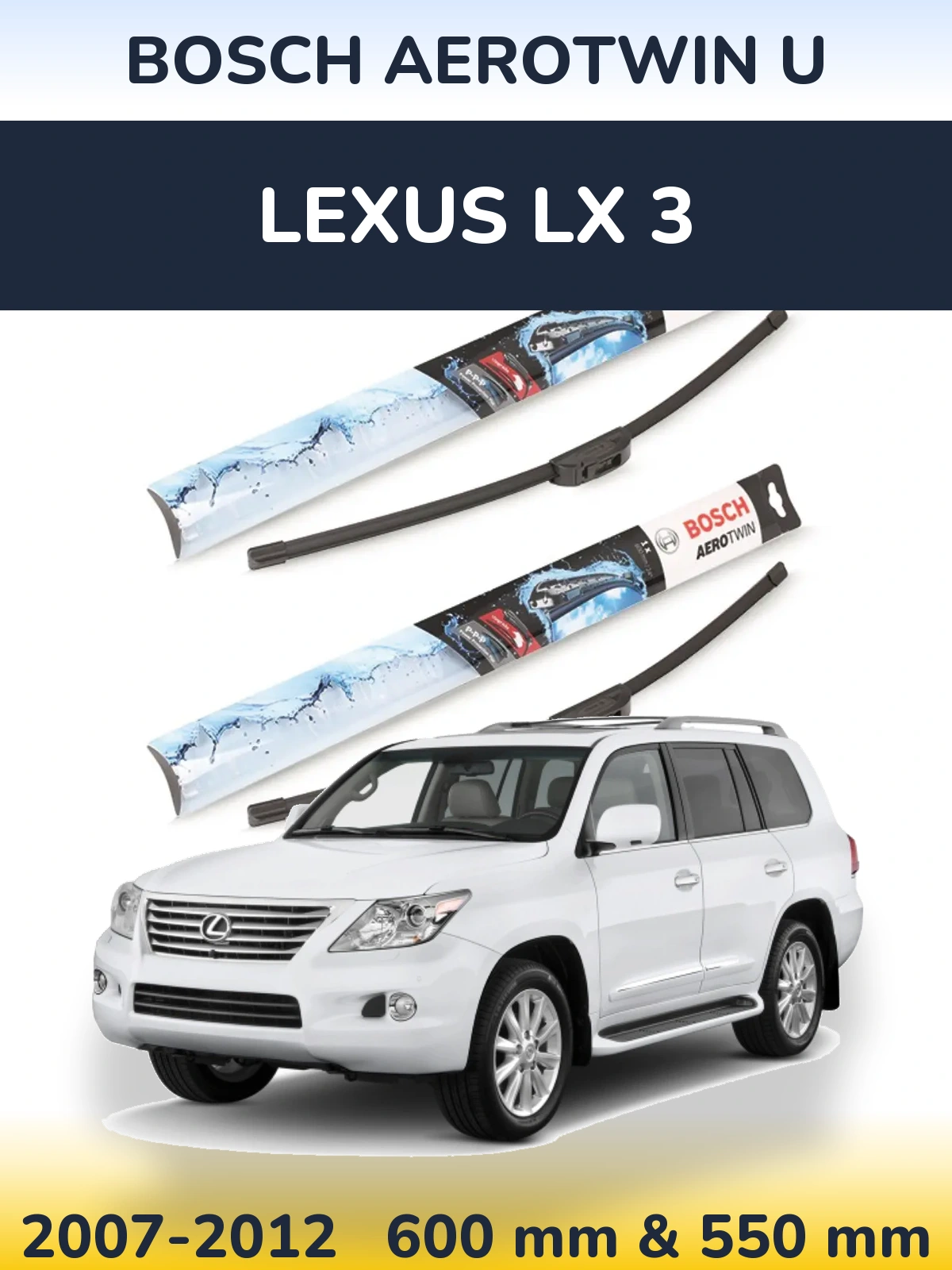 Комплект передних дворников BOSCH AeroTwin U 600 & 550 мм для Lexus LX 3 2007-2012