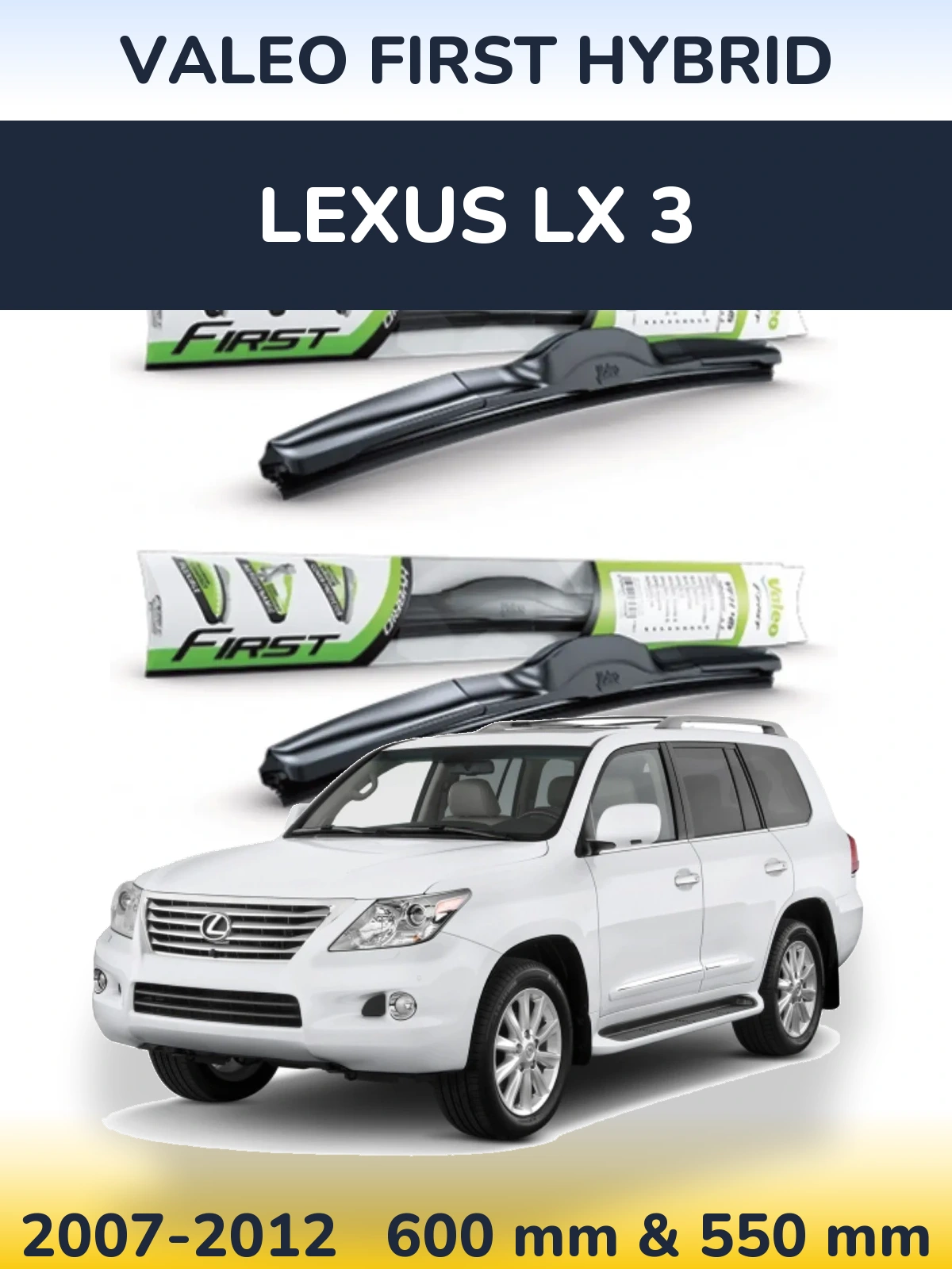 Комплект передних дворников Valeo First Hybrid 600 & 550 мм для Lexus LX 3 2007-2012