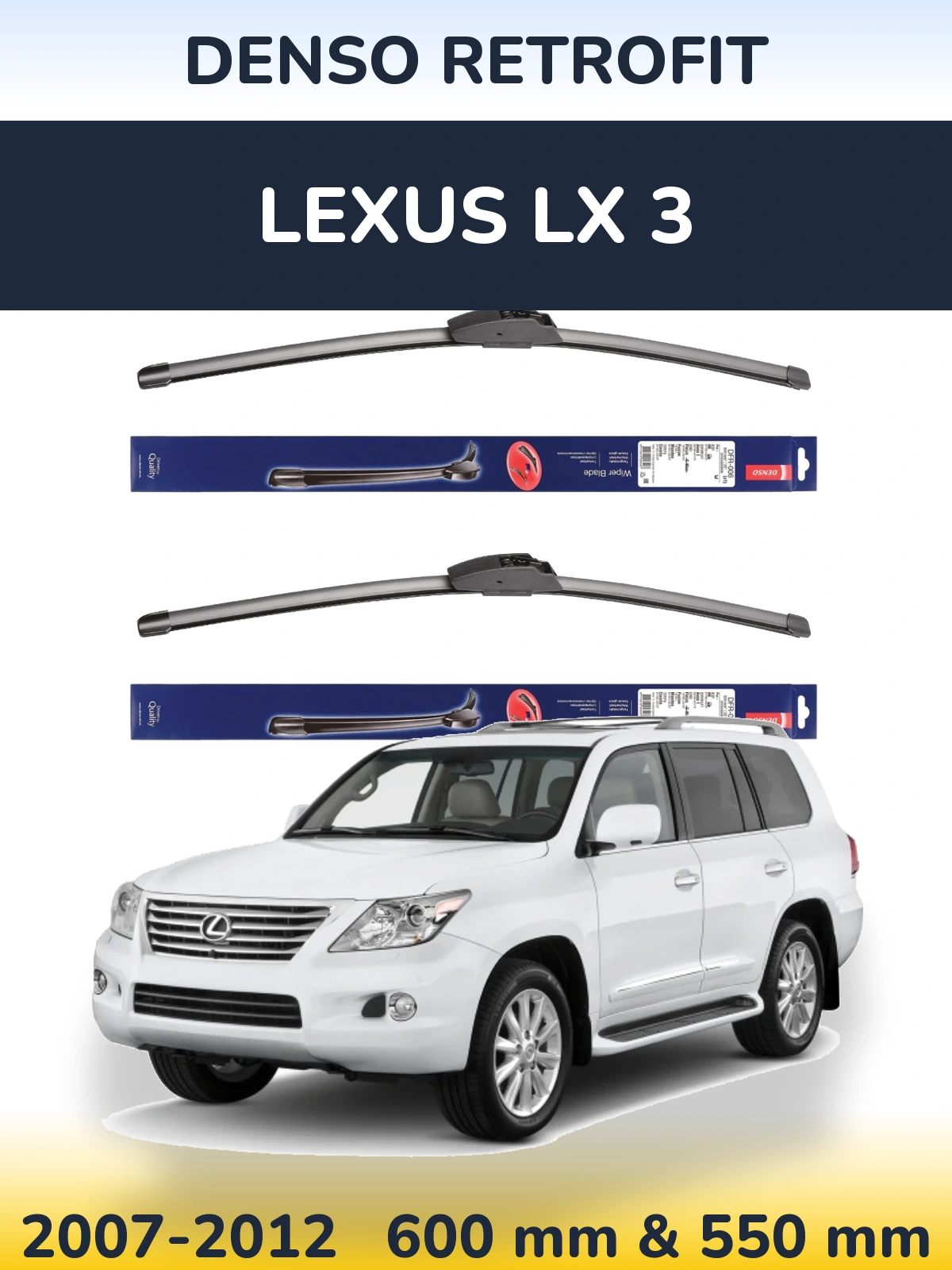 Комплект передних дворников Denso Retrofit 600 & 550 мм для Lexus LX 3 2007-2012