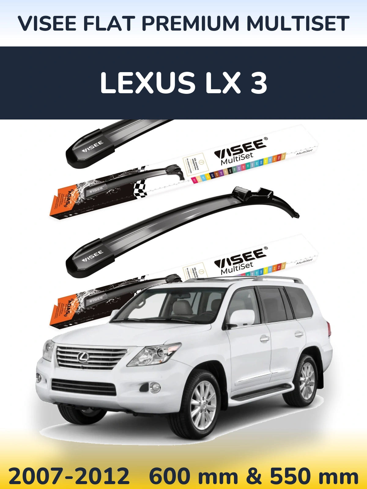 Комплект передних дворников VISEE FLAT PREMIUM MultiSet 600 & 550 мм для Lexus LX 3 2007-2012