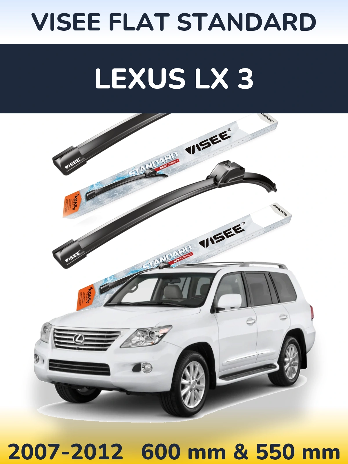 Комплект передних дворников VISEE FLAT STANDARD 600 & 550 мм для Lexus LX 3 2007-2012