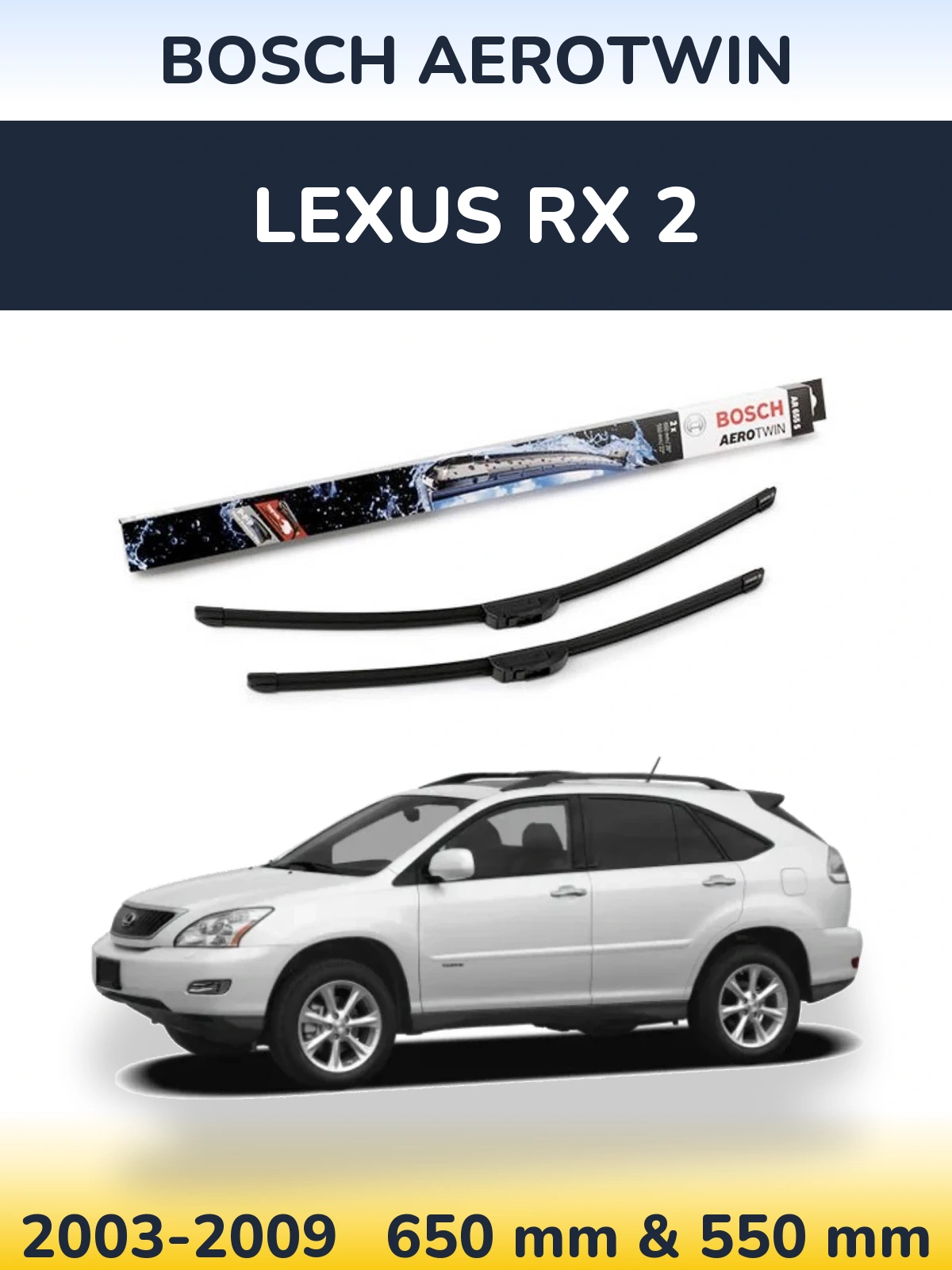 Комплект передних дворников BOSCH AeroTwin 650 & 550 мм для Lexus RX 2 2003-2009