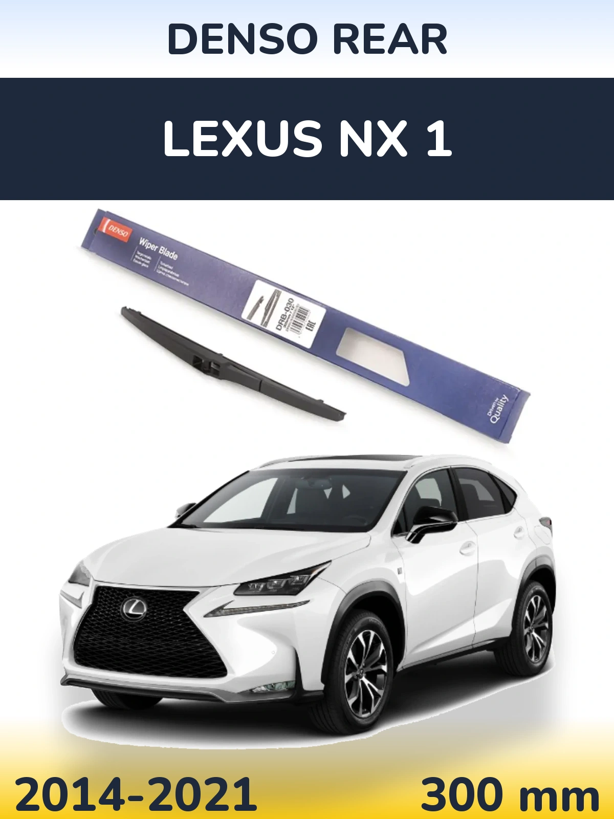 Tylna wycieraczka Denso Rear 300 mm do Lexus NX 1 2014-2021