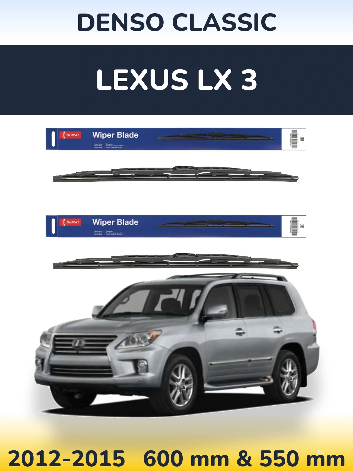 Komplet przednich wycieraczek Denso Classic 600 & 550 mm do Lexus LX 3 2012-2015