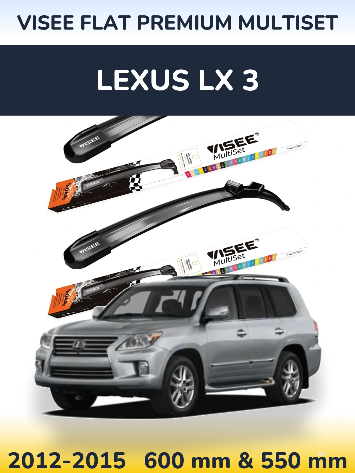 Комплект передних дворников VISEE FLAT PREMIUM MultiSet 600 & 550 мм для Lexus LX 3 2012-2015