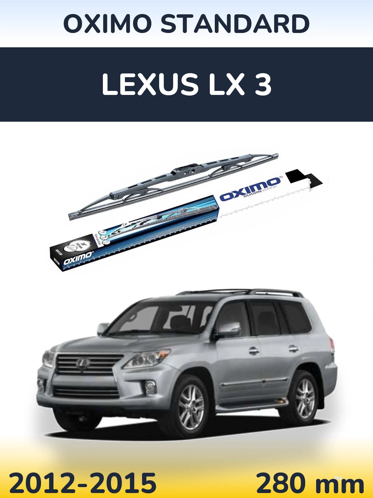Tylna wycieraczka Oximo Standard 275 mm do Lexus LX 3 2012-2015