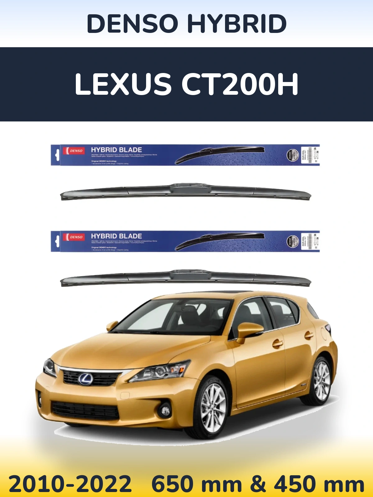 Комплект передних дворников Denso Hybrid 650 & 450 мм для Lexus CT200h 2010-2022