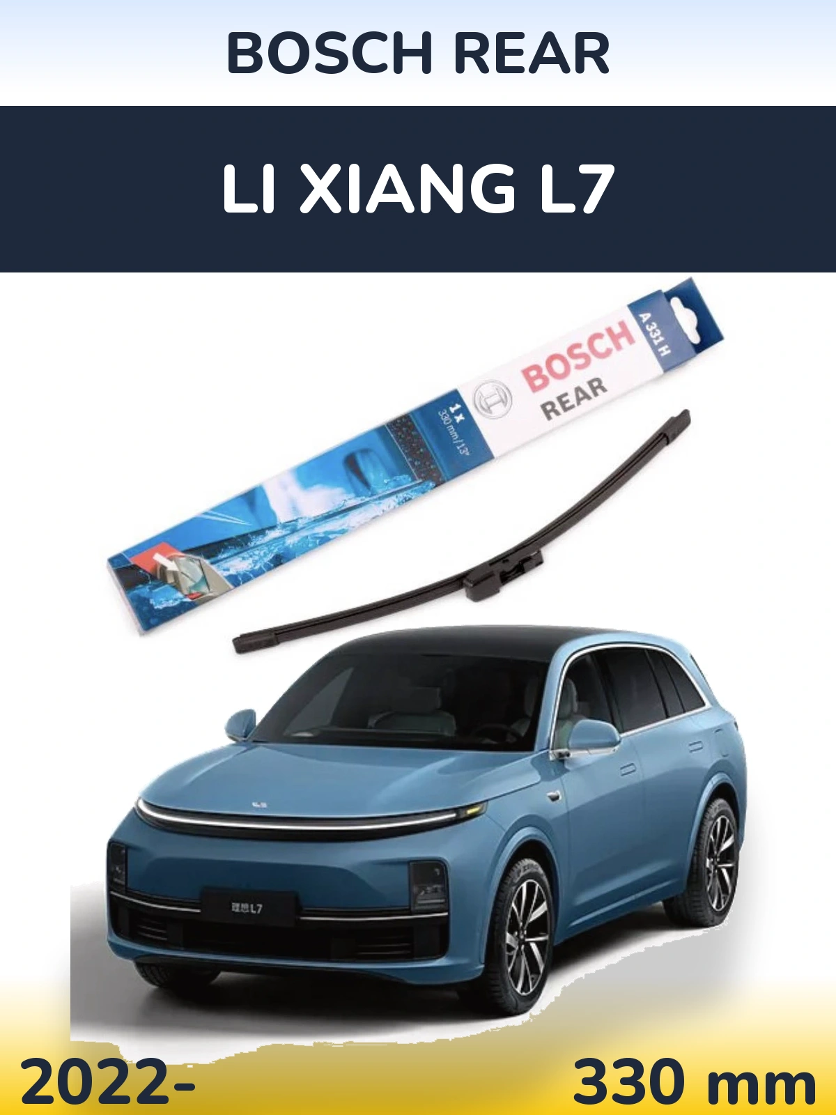 Задний дворник BOSCH Rear 330 мм для Li Xiang L7 2022-2026