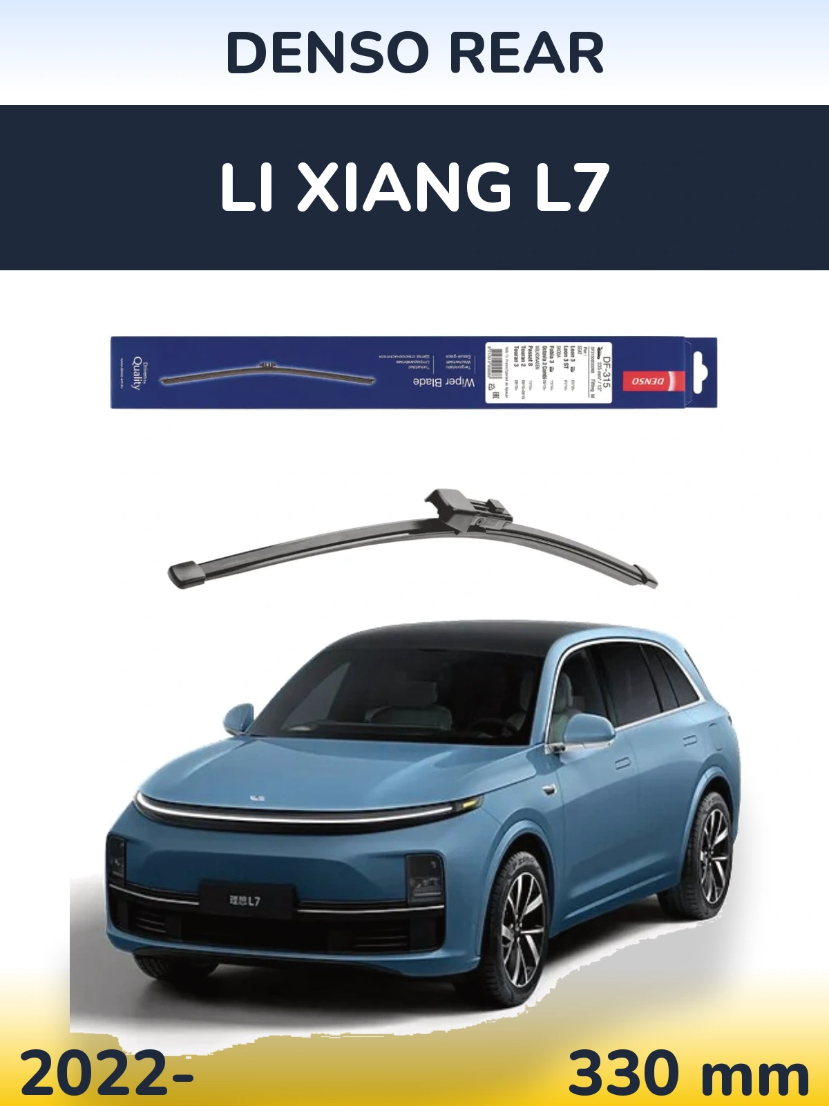 Tylna wycieraczka Denso Rear 335 mm do Li Xiang L7 2022-2026