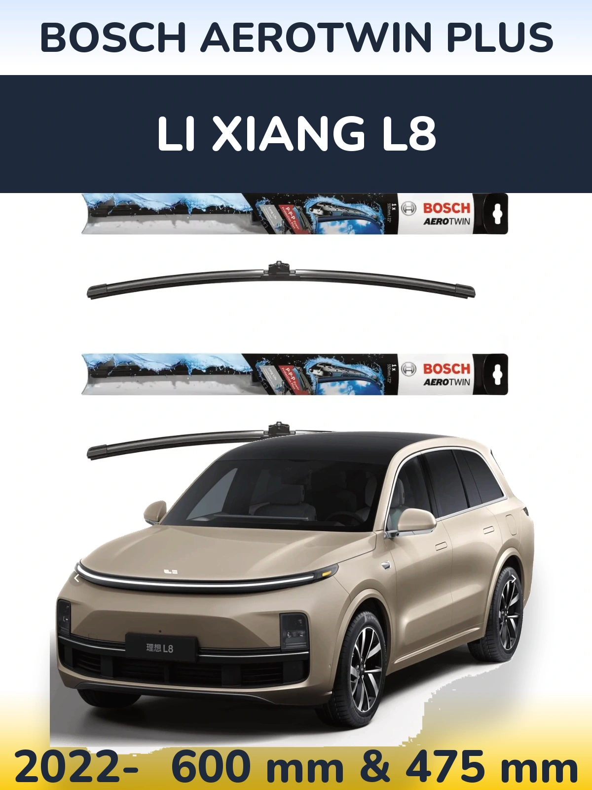 Комплект передних дворников BOSCH AeroTwin Plus 600 & 475 мм для Li Xiang L8 2022-2026
