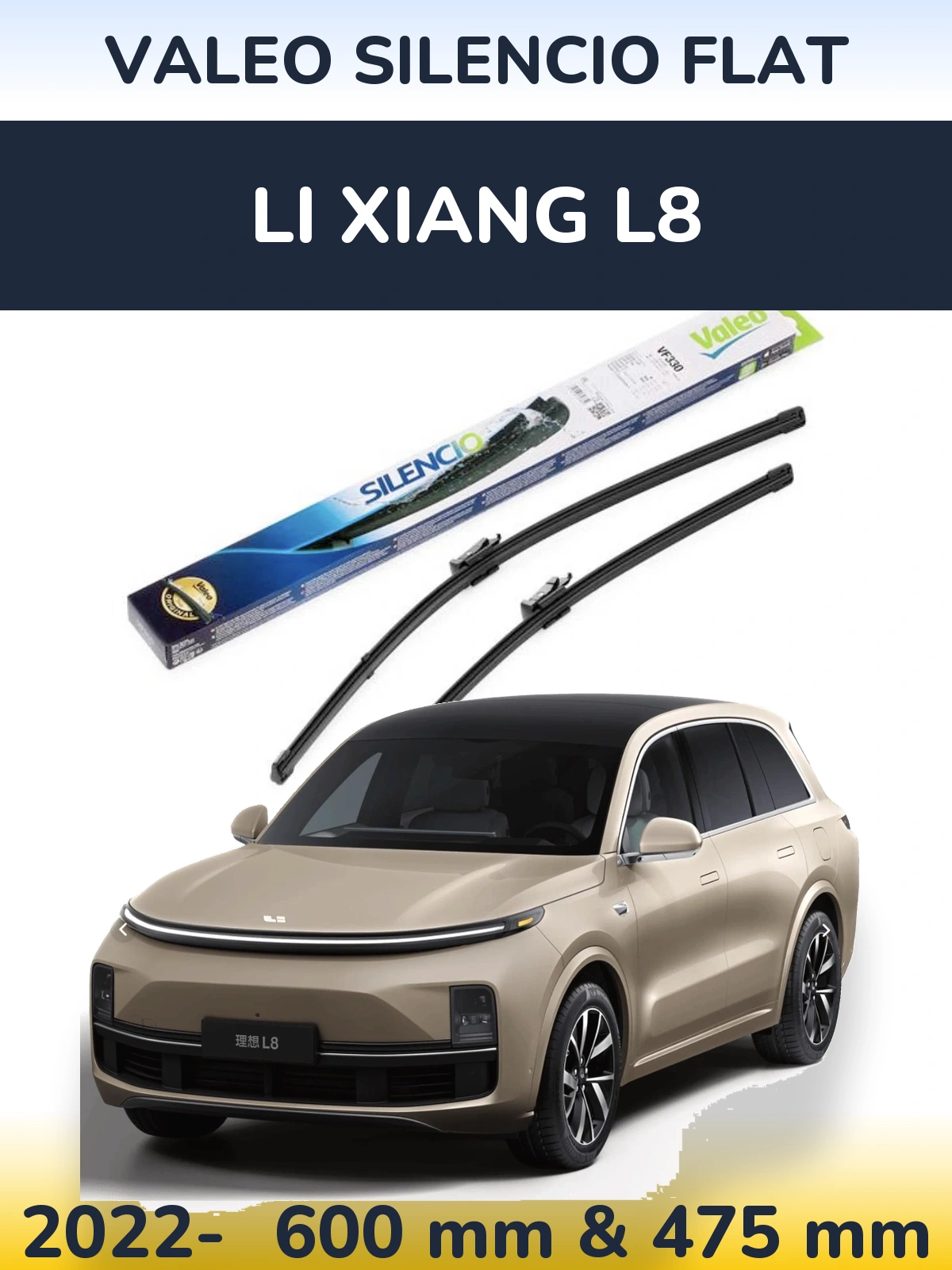 Комплект передних дворников Valeo Silencio Flat 600 & 475 мм для Li Xiang L8 2022-2026