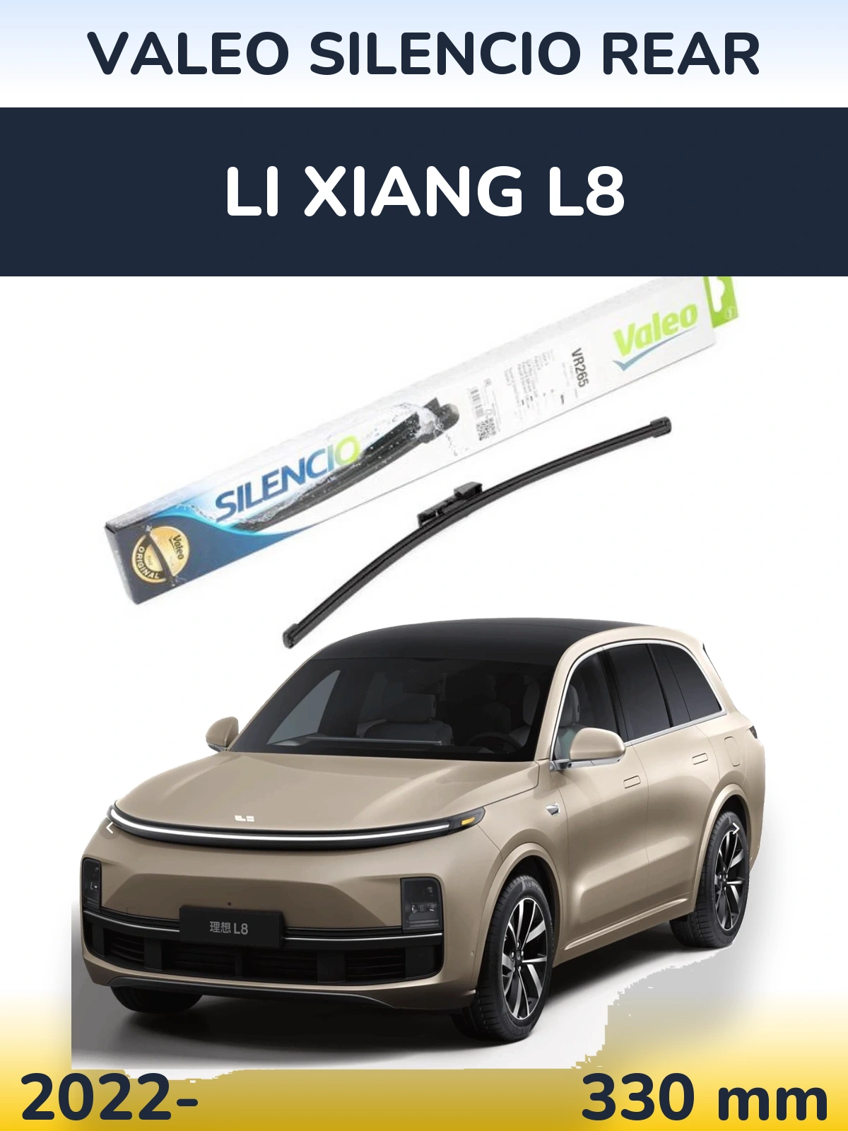 Задня щітка Valeo Silencio Rear 335 мм для Li Xiang L8 2022-2026