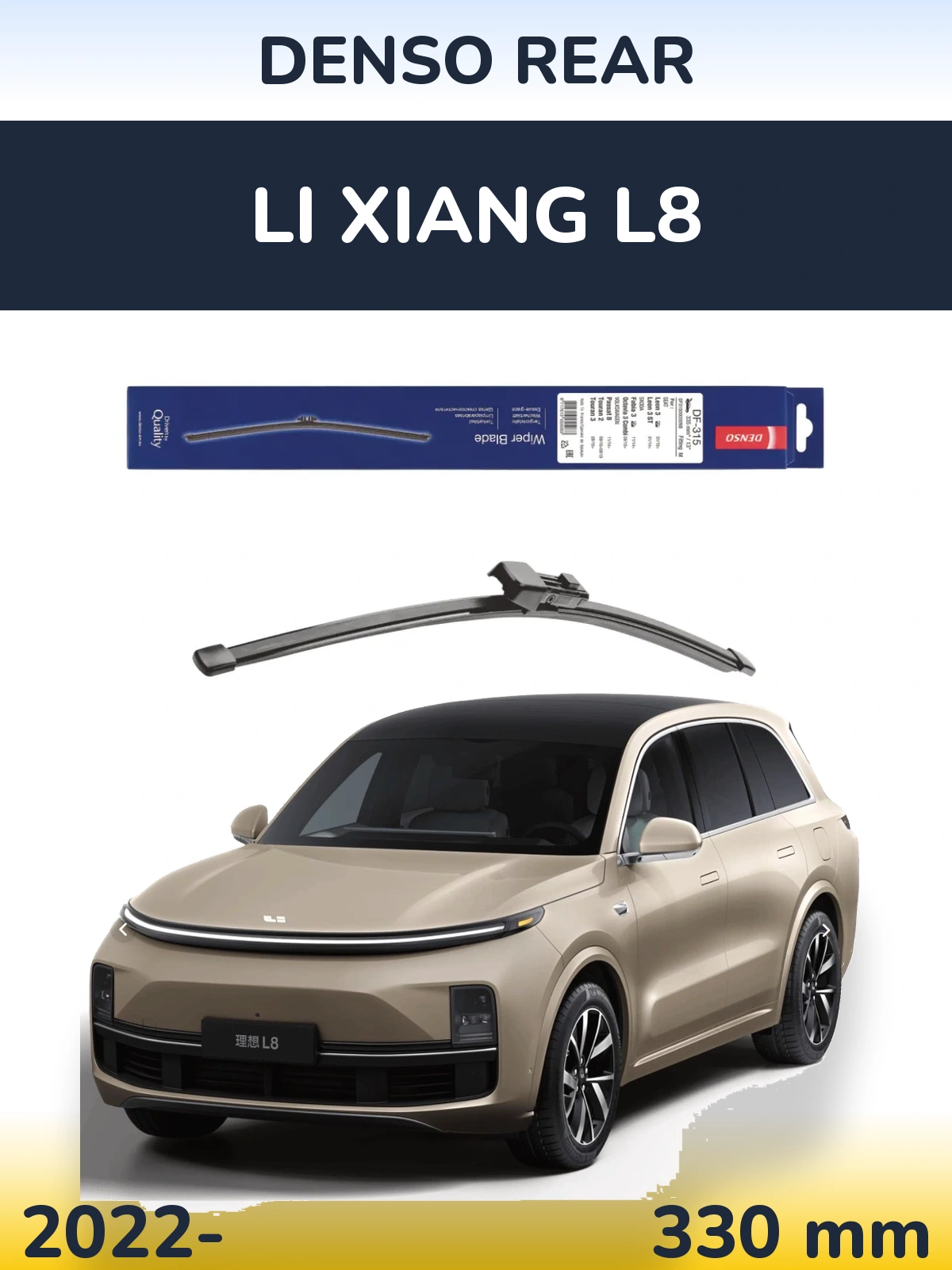 Tylna wycieraczka Denso Rear 335 mm do Li Xiang L8 2022-2026
