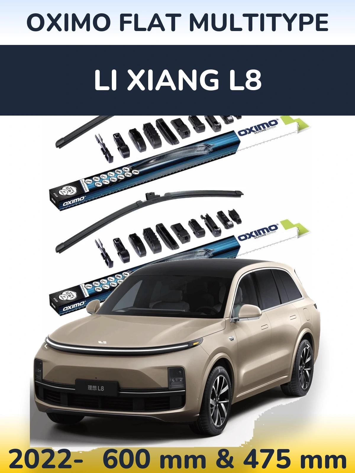 Комплект передних дворников Oximo Flat MultiТипe 600 & 475 мм для Li Xiang L8 2022-2026