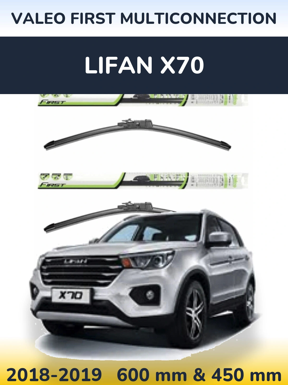 Комплект передних дворников Valeo First MultiConnection 600 & 450 мм для Lifan X70 2018-2019
