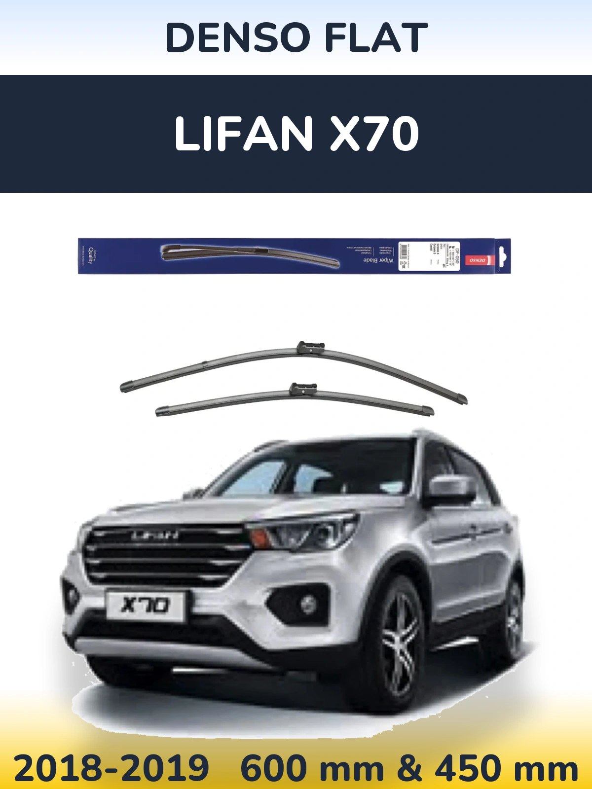 Комплект передних дворников Denso Flat 600 & 450 мм для Lifan X70 2018-2019