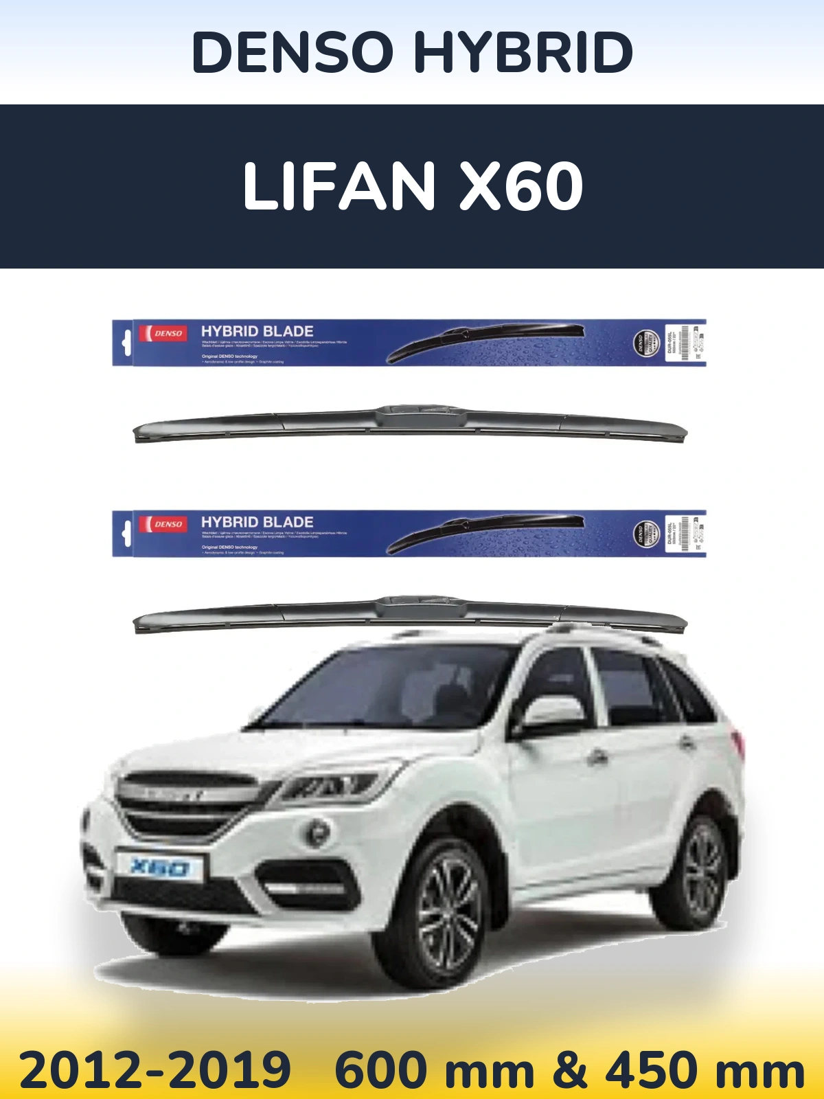 Komplet przednich wycieraczek Denso Hybrid 600 & 450 mm do Lifan X60 2012-2019