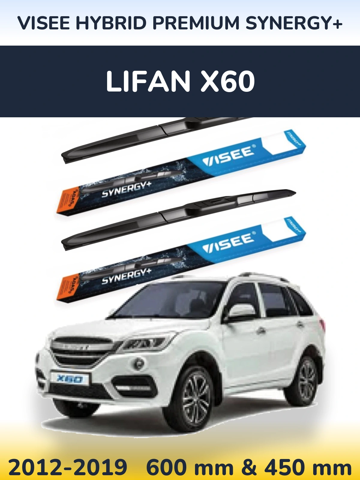 Комплект передних дворников VISEE HYBRID PREMIUM SYNERGY+ 600 & 450 мм для Lifan X60 2012-2019