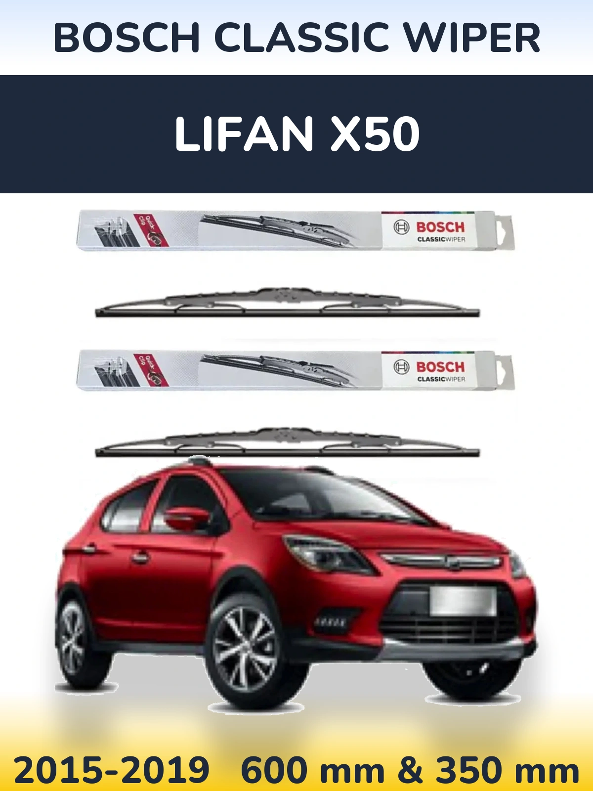 Комплект передних дворников BOSCH Classic Wiper 600 & 340 мм для Lifan X50 2015-2019