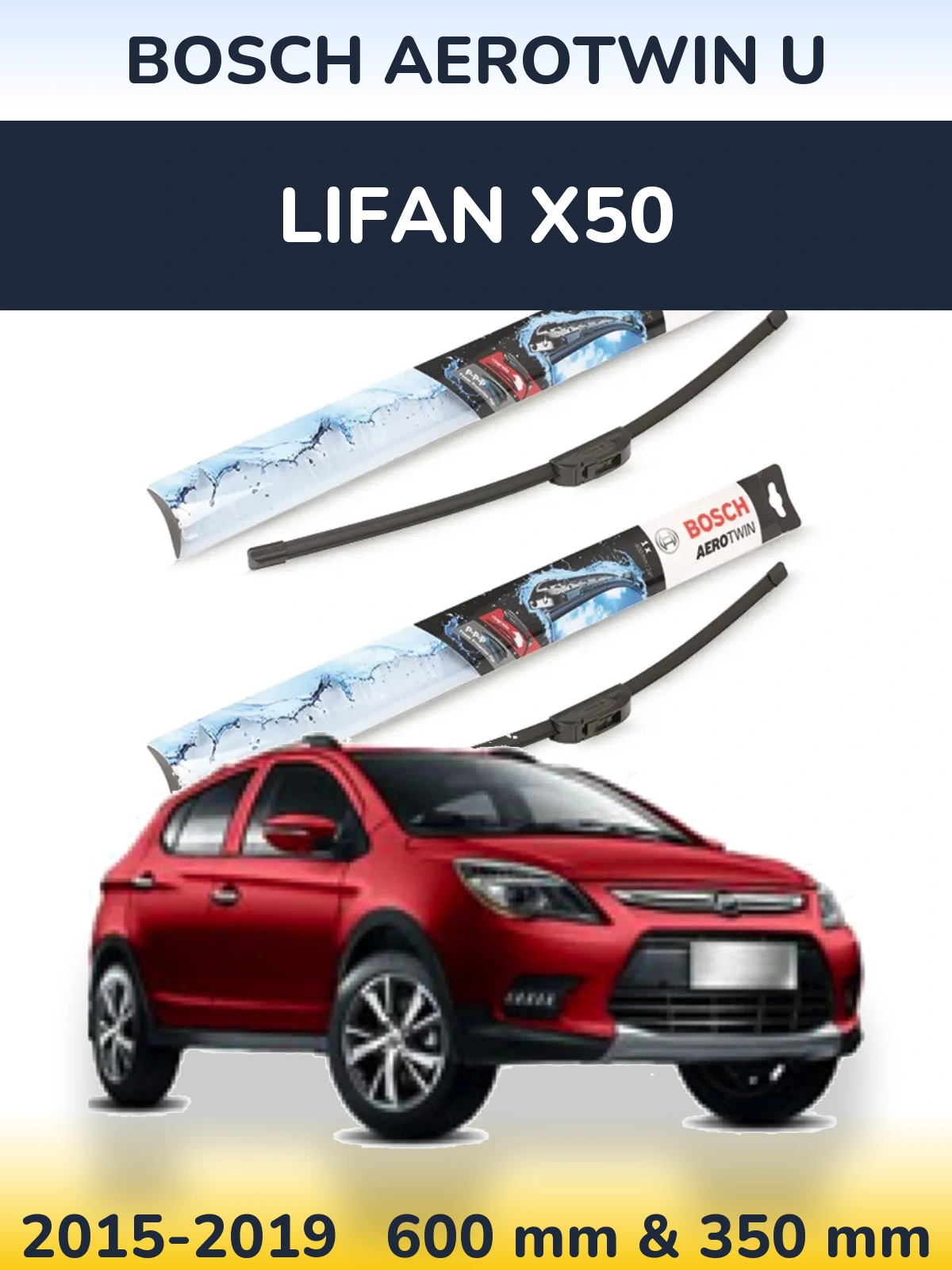 Комплект передних дворников BOSCH AeroTwin U 600 & 350 мм для Lifan X50 2015-2019