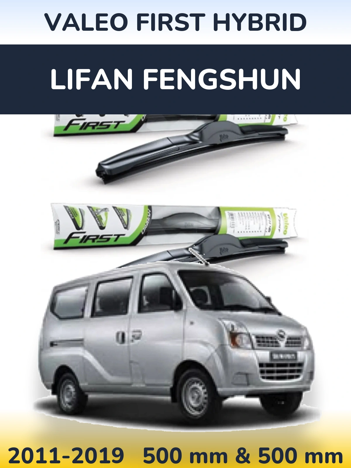 Комплект передних дворников Valeo First Hybrid 500 & 500 мм для Lifan Fengshun 2011-2019
