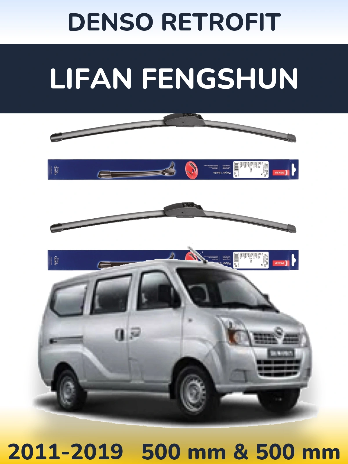 Комплект передних дворников Denso Retrofit 500 & 500 мм для Lifan Fengshun 2011-2019