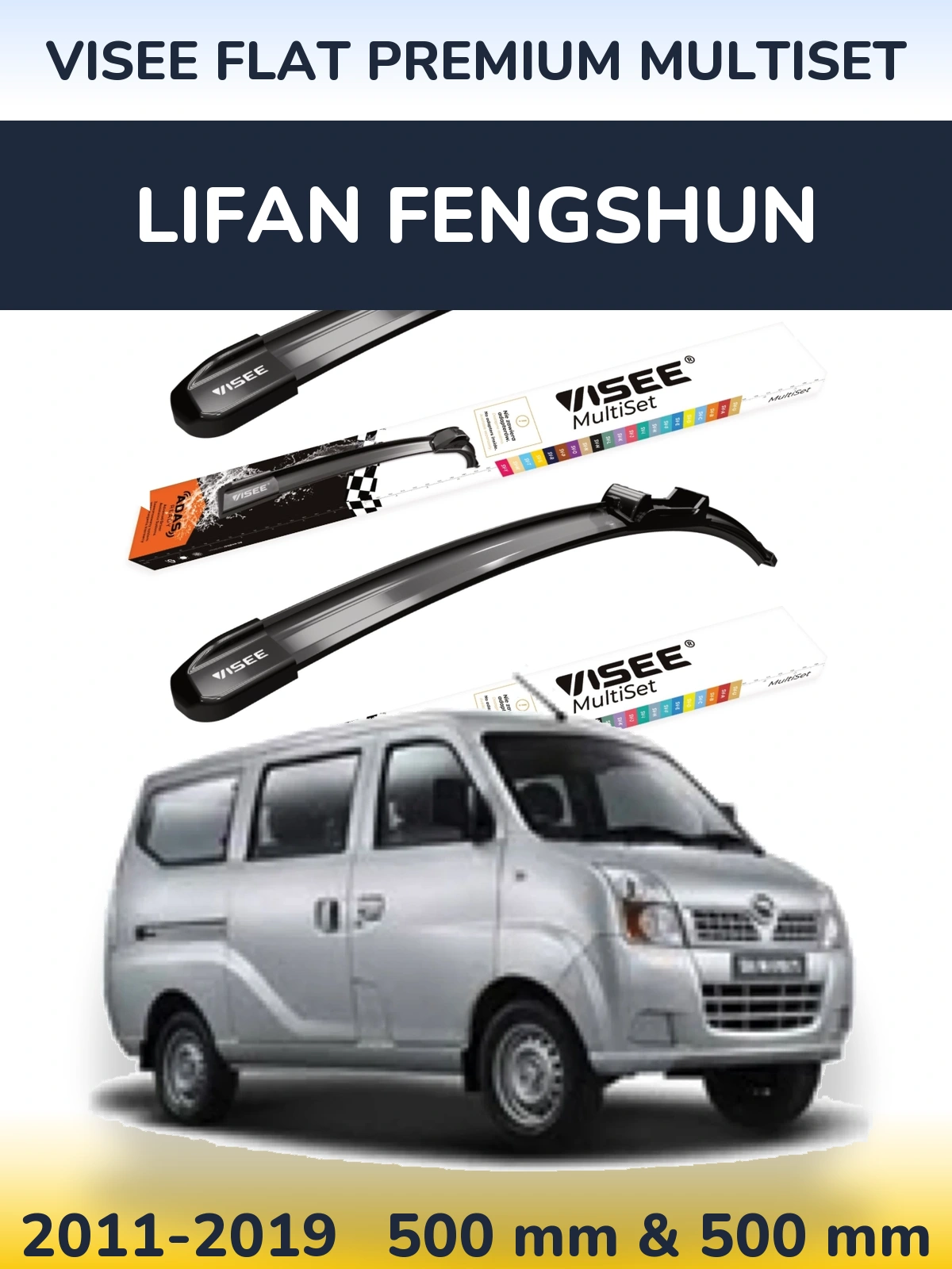 Комплект передних дворников VISEE FLAT PREMIUM MultiSet 500 & 500 мм для Lifan Fengshun 2011-2019