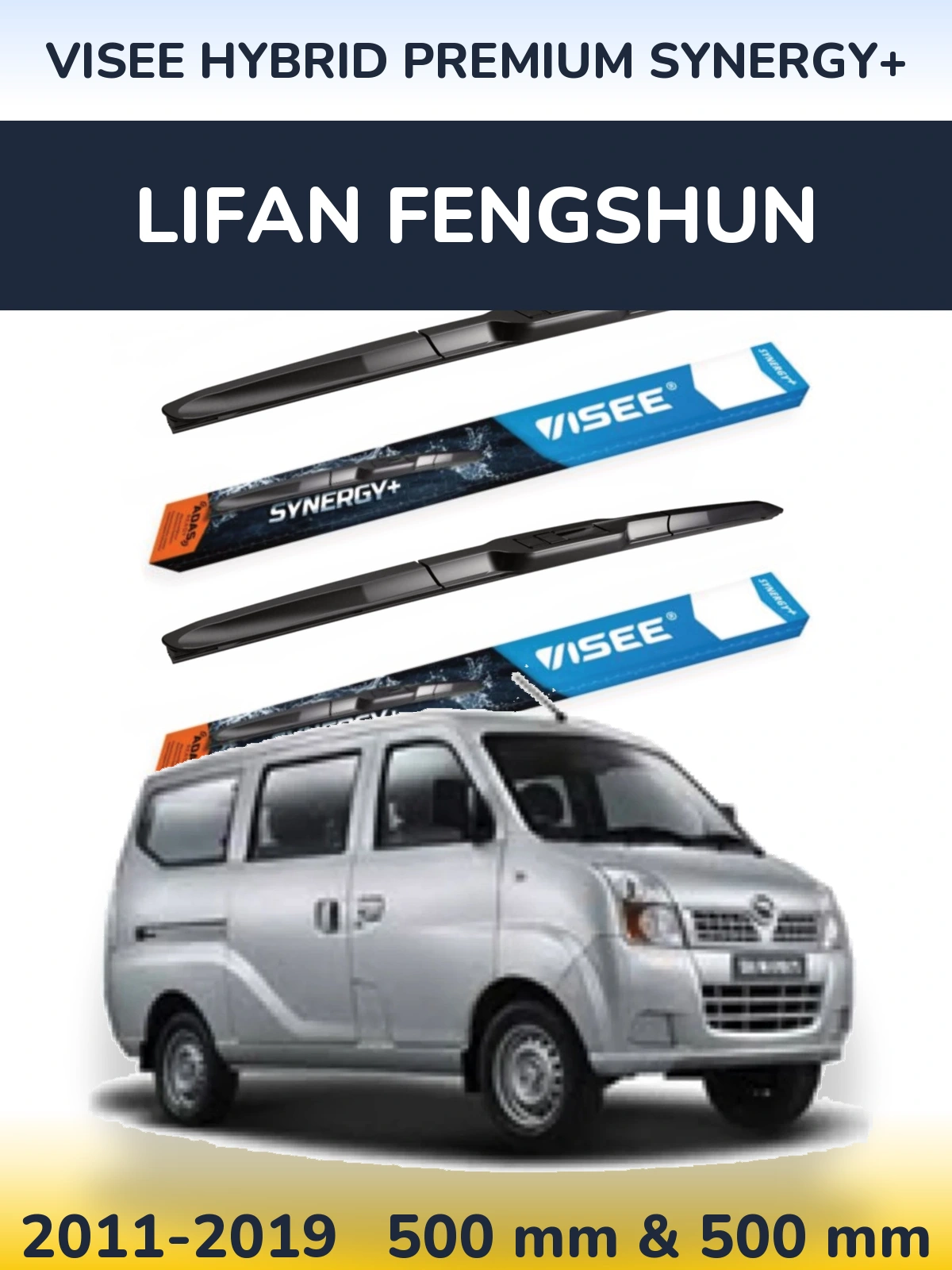 Комплект передних дворников VISEE HYBRID PREMIUM SYNERGY+ 500 & 500 мм для Lifan Fengshun 2011-2019