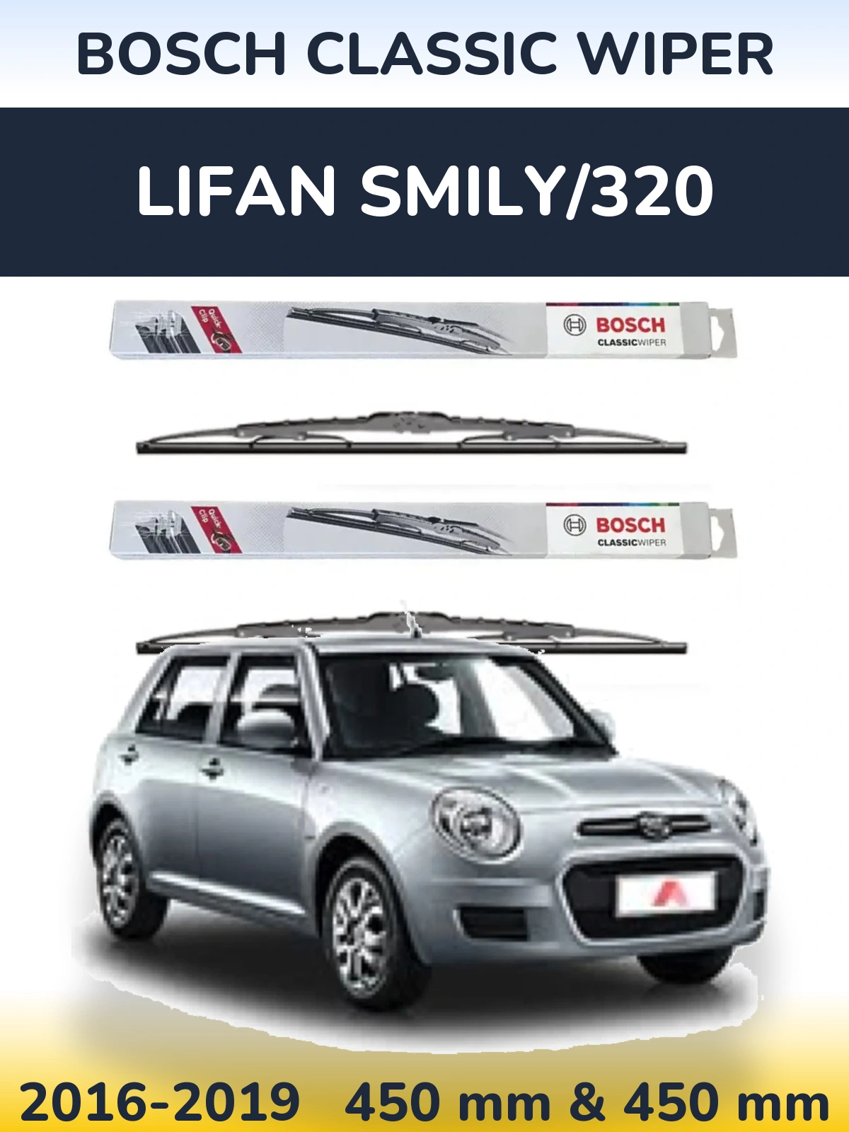 Комплект передних дворников BOSCH Classic Wiper 450 & 450 мм для Lifan Smily/320 2016-2019