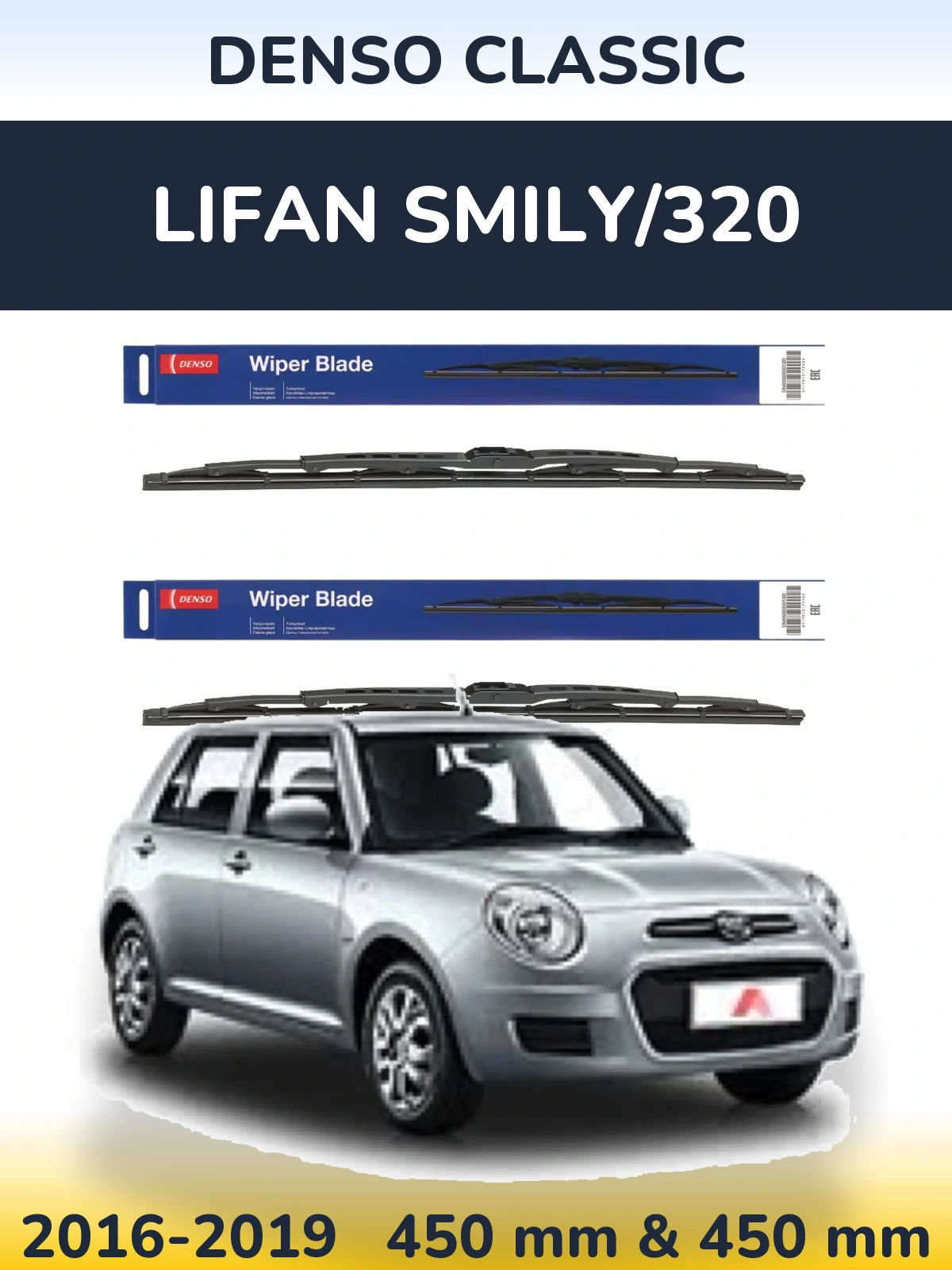 Komplet przednich wycieraczek Denso Classic 450 & 450 mm do Lifan Smily/320 2016-2019