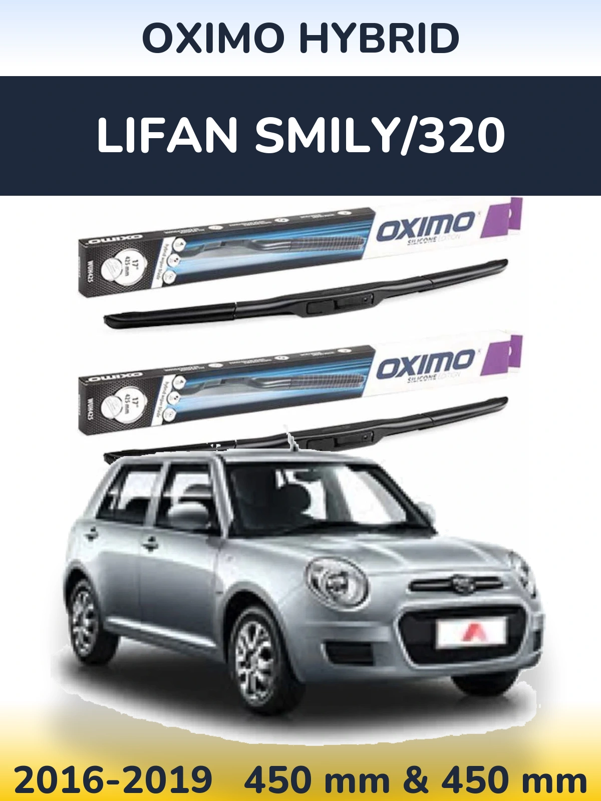 Комплект передних дворников Oximo Hybrid 450 & 450 мм для Lifan Smily/320 2016-2019