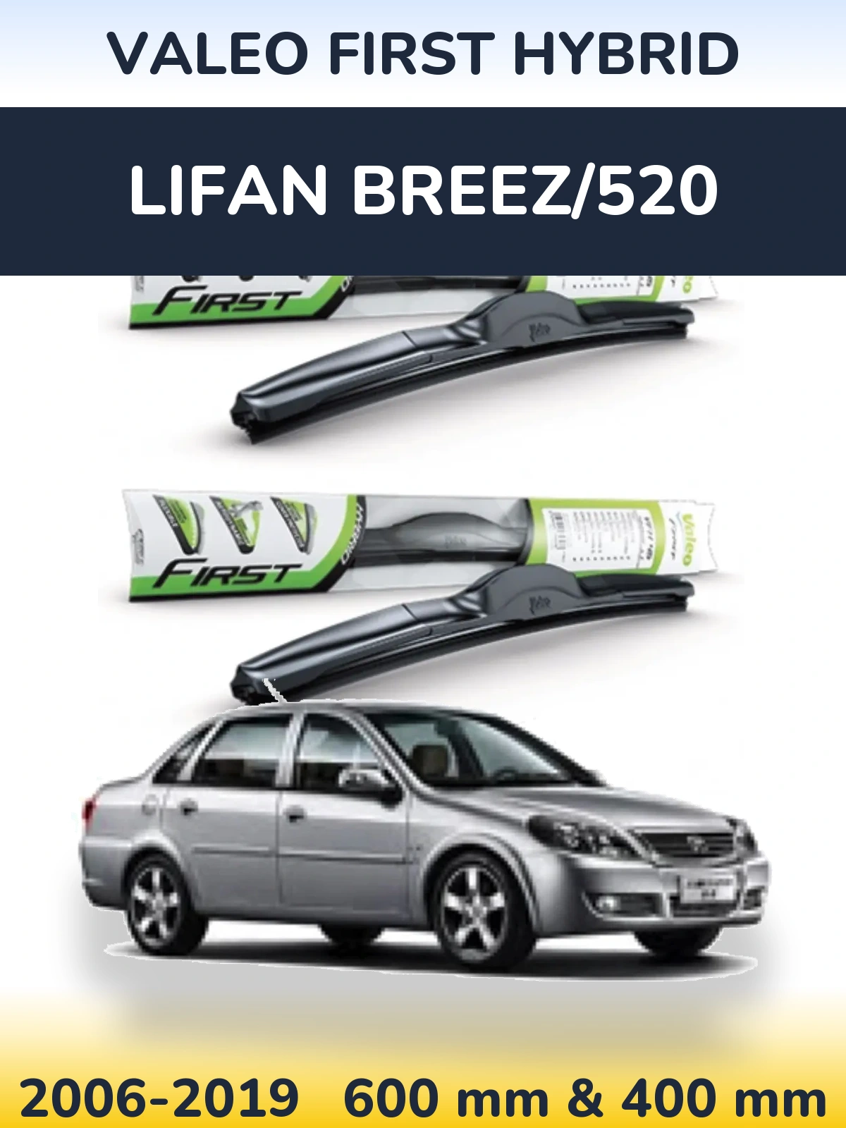 Комплект передних дворников Valeo First Hybrid 600 & 400 мм для Lifan Breez/520 2006-2019
