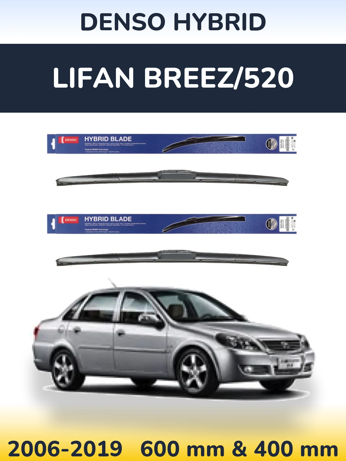Комплект передних дворников Denso Hybrid 600 & 400 мм для Lifan Breez/520 2006-2019