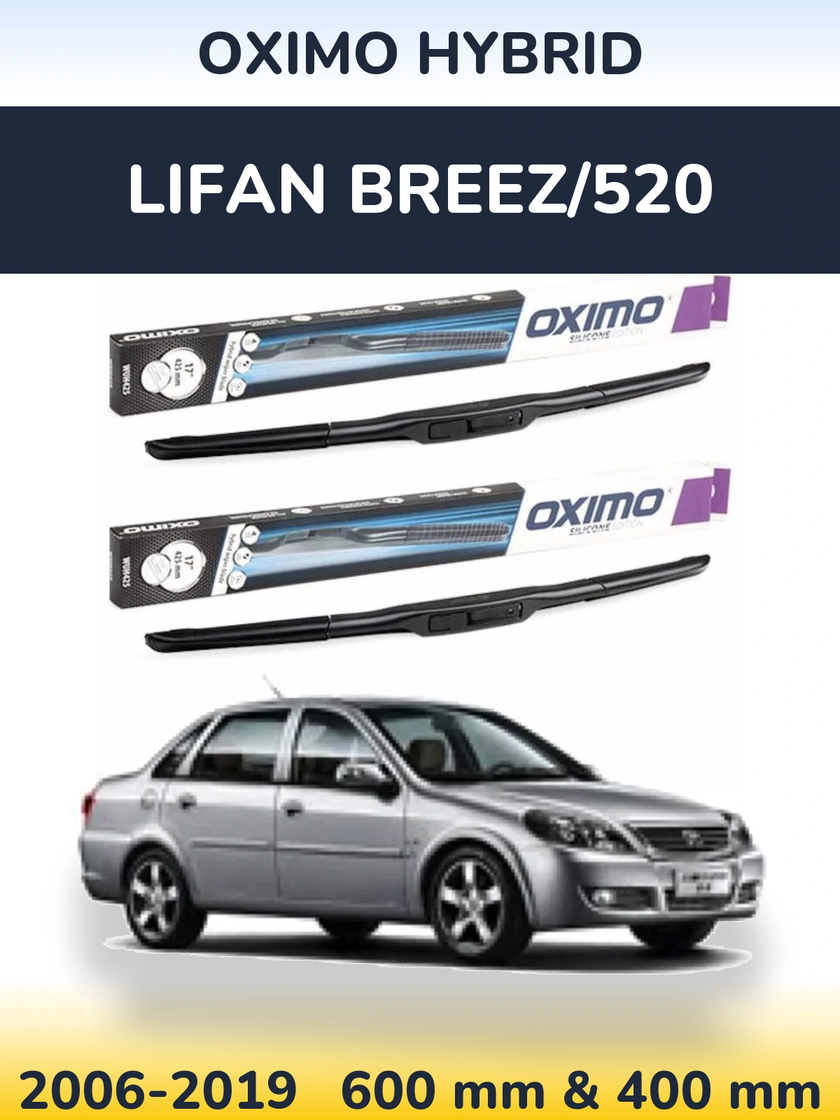 Комплект передних дворников Oximo Hybrid 600 & 400 мм для Lifan Breez/520 2006-2019