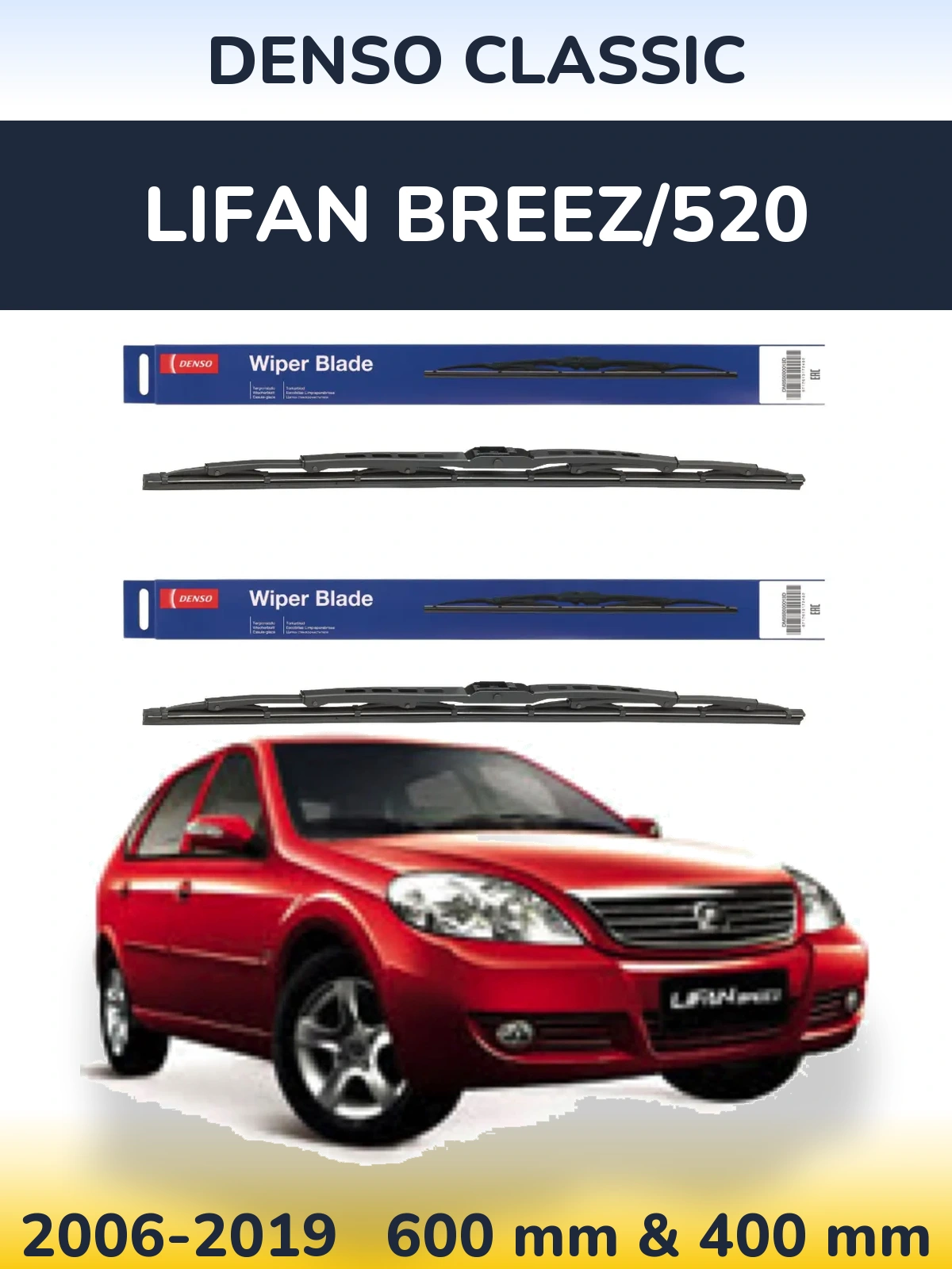 Komplet przednich wycieraczek Denso Classic 600 & 400 mm do Lifan Breez/520 2006-2019