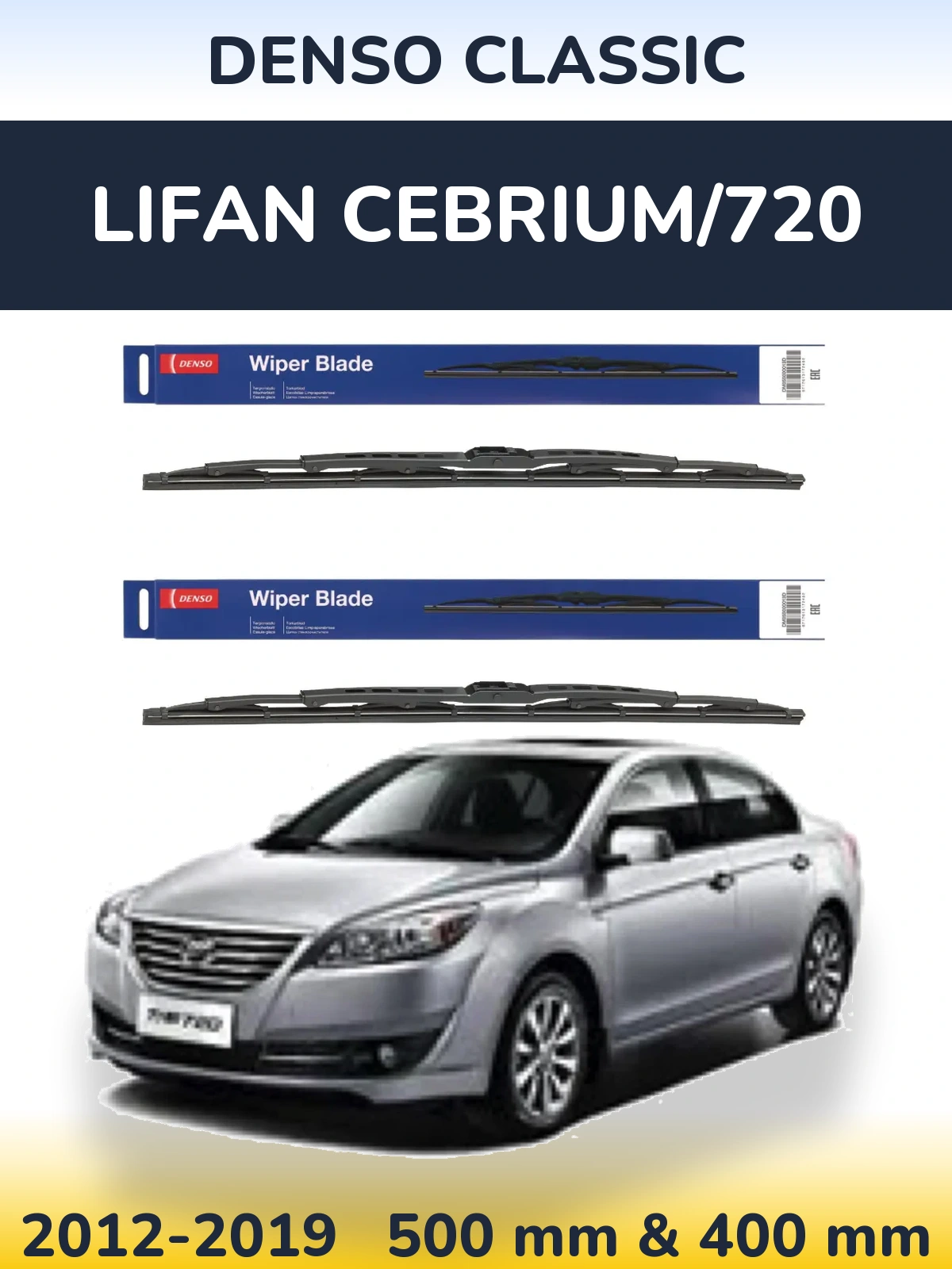 Komplet przednich wycieraczek Denso Classic 500 & 400 mm do Lifan Cebrium/720 2012-2019