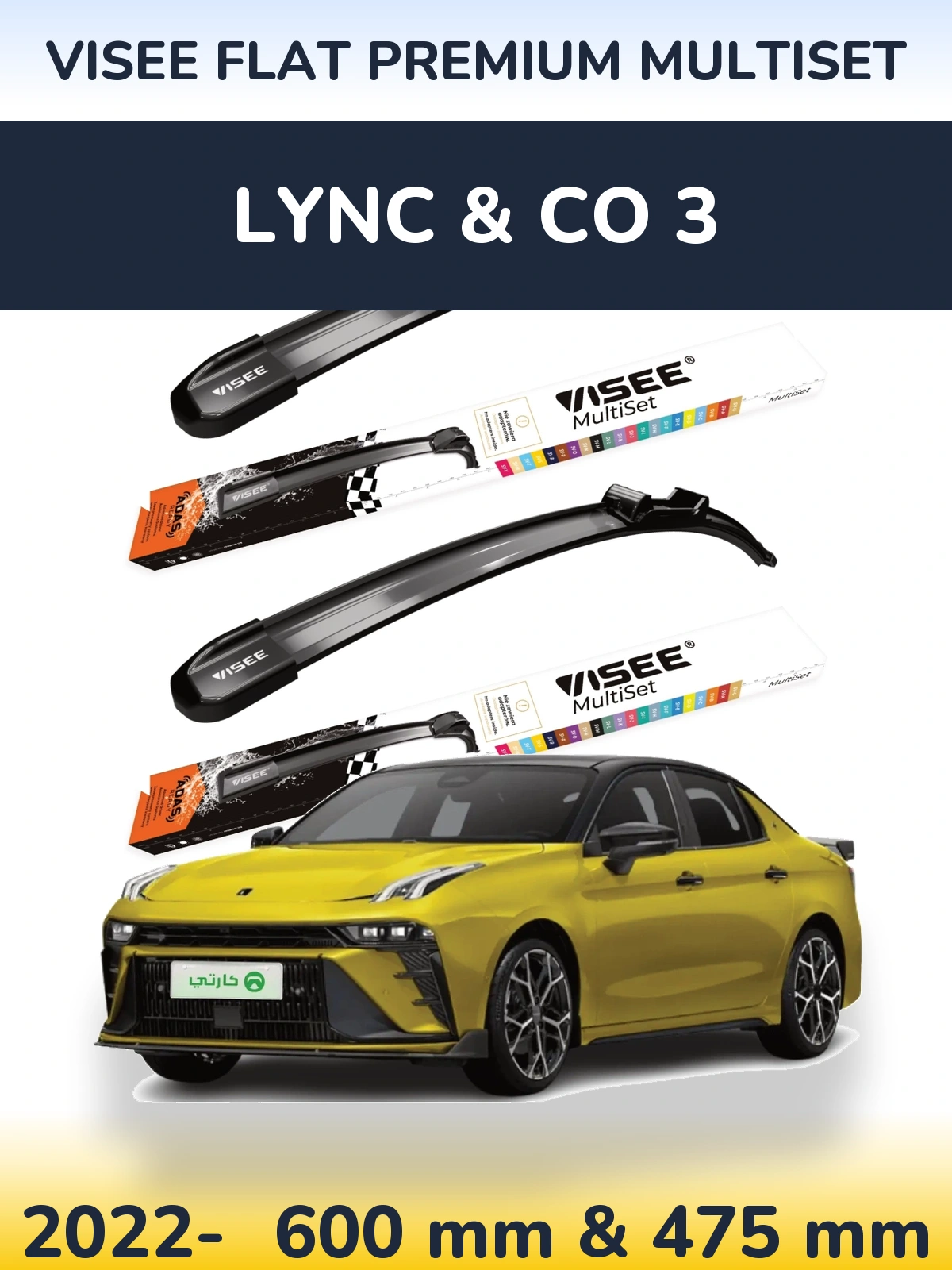 Komplet przednich wycieraczek VISEE FLAT PREMIUM MultiSet 600 & 475 mm do Lync & Co 3 2022-2026