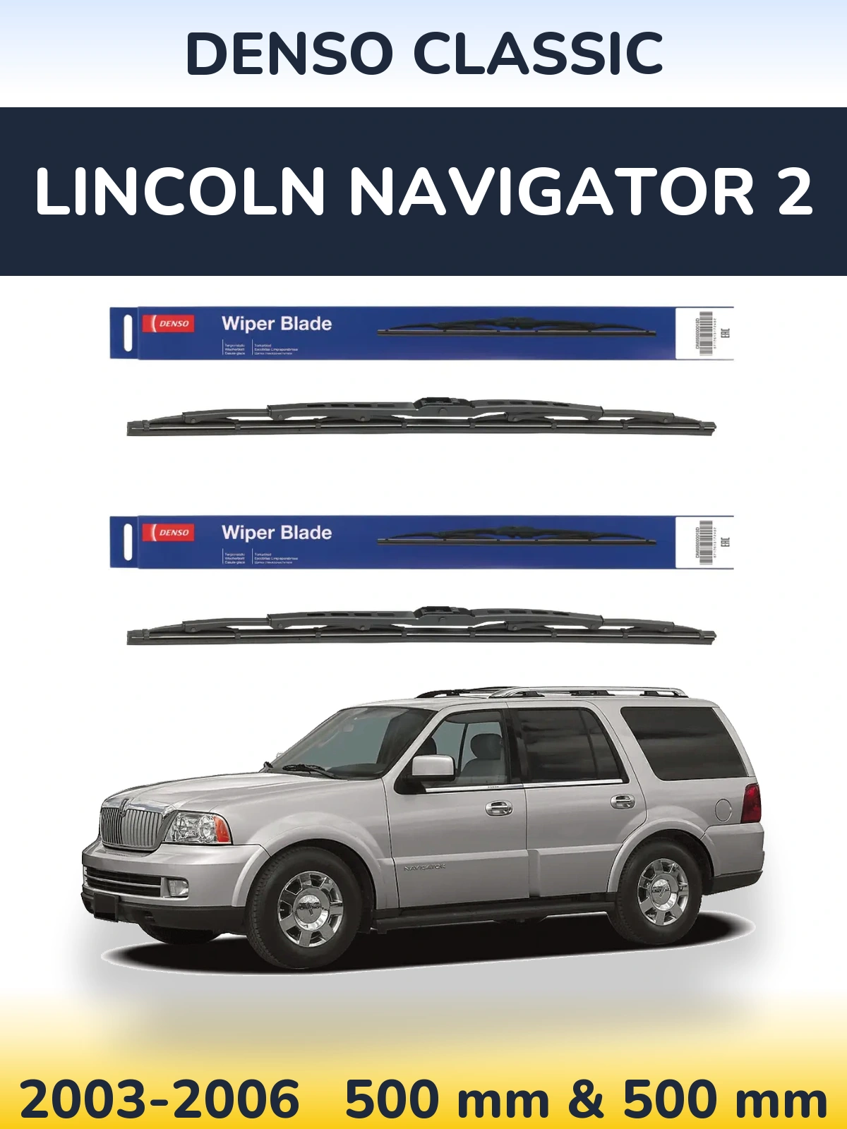 Комплект передних дворников Denso Classic 500 & 500 мм для Lincoln Navigator 2 2003-2006