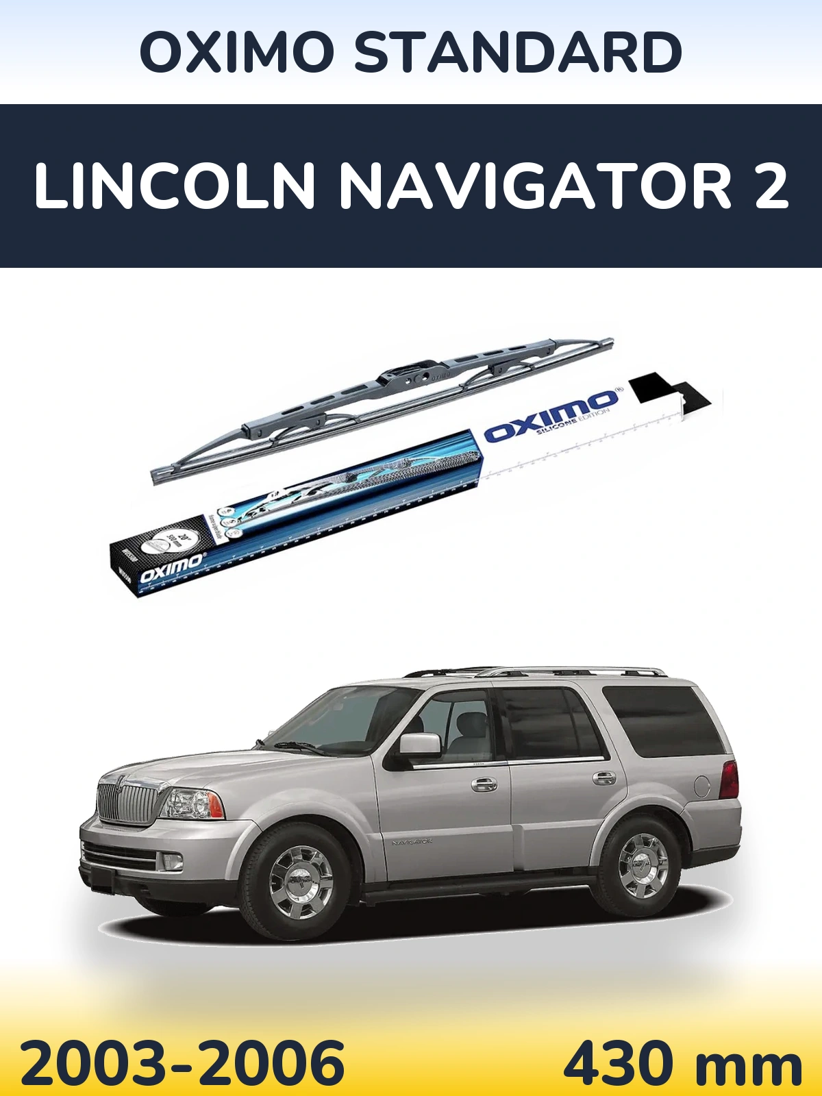 Tylna wycieraczka Oximo Standard 425 mm do Lincoln Navigator 2 2003-2006