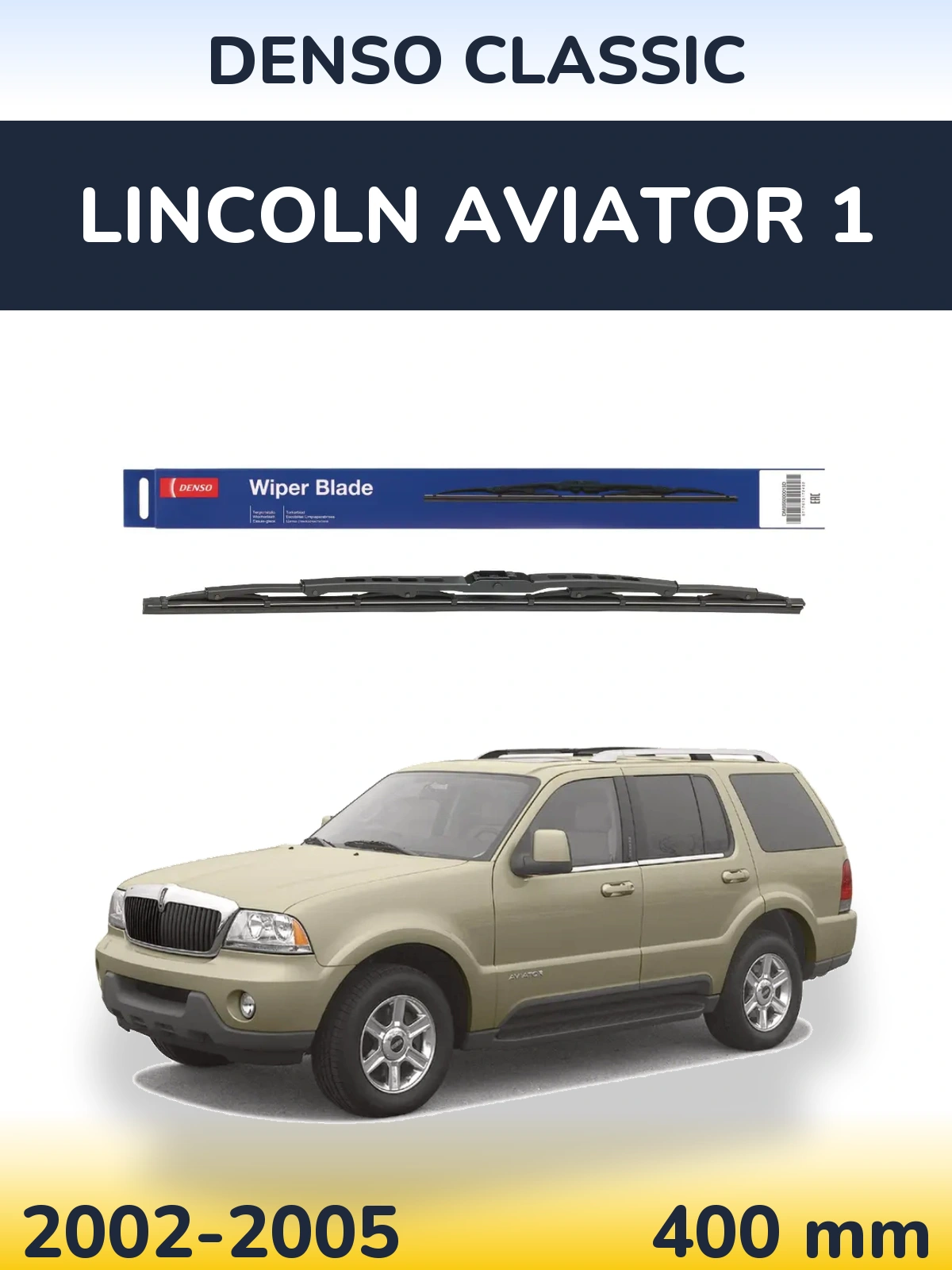 Задний дворник Denso Classic 400 мм для Lincoln Aviator 1 2002-2005