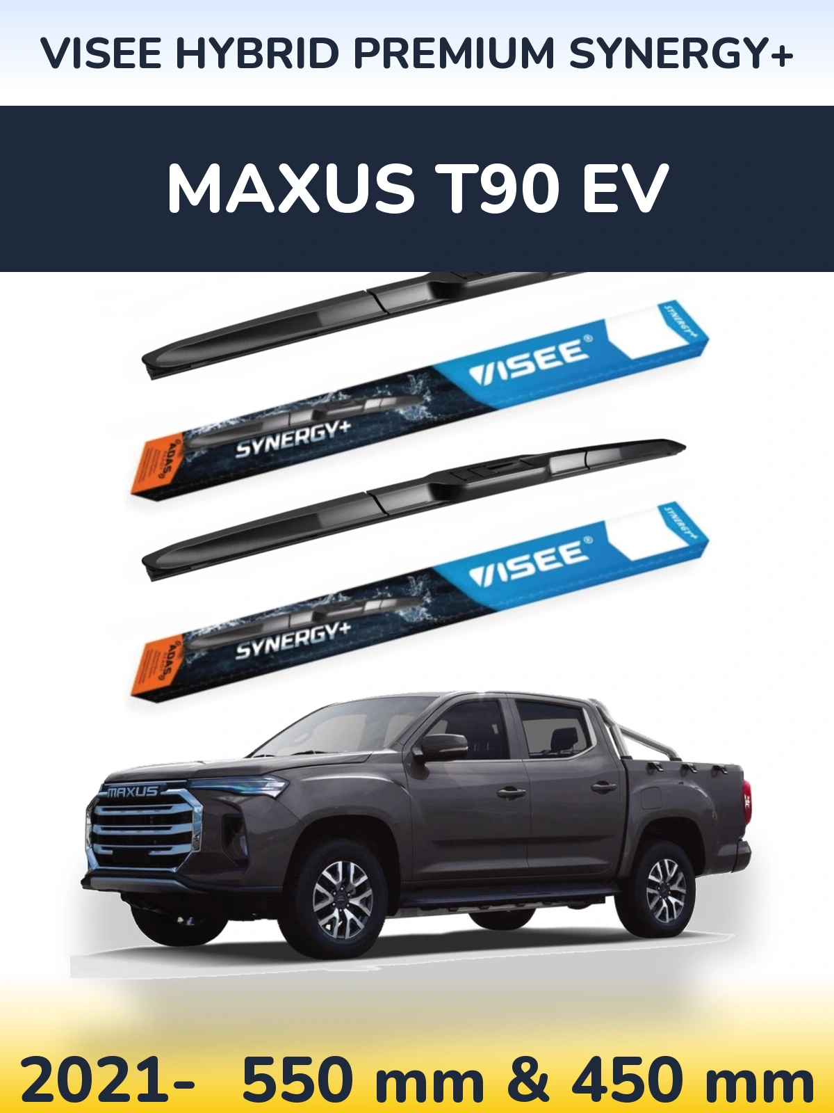 Комплект передних дворников VISEE HYBRID PREMIUM SYNERGY+ 550 & 450 мм для Maxus T90 EV 2021-2026