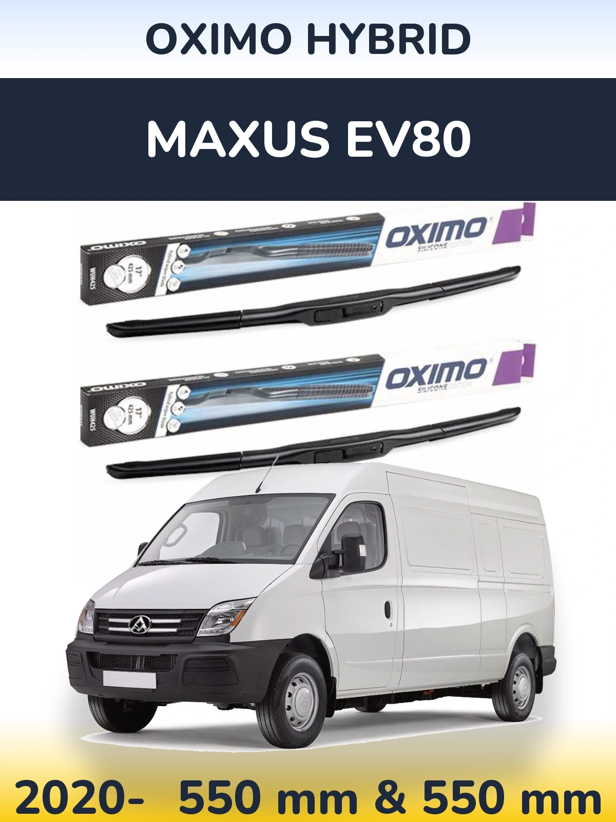 Комплект передних дворников Oximo Hybrid 550 & 550 мм для Maxus EV80 2020-2026