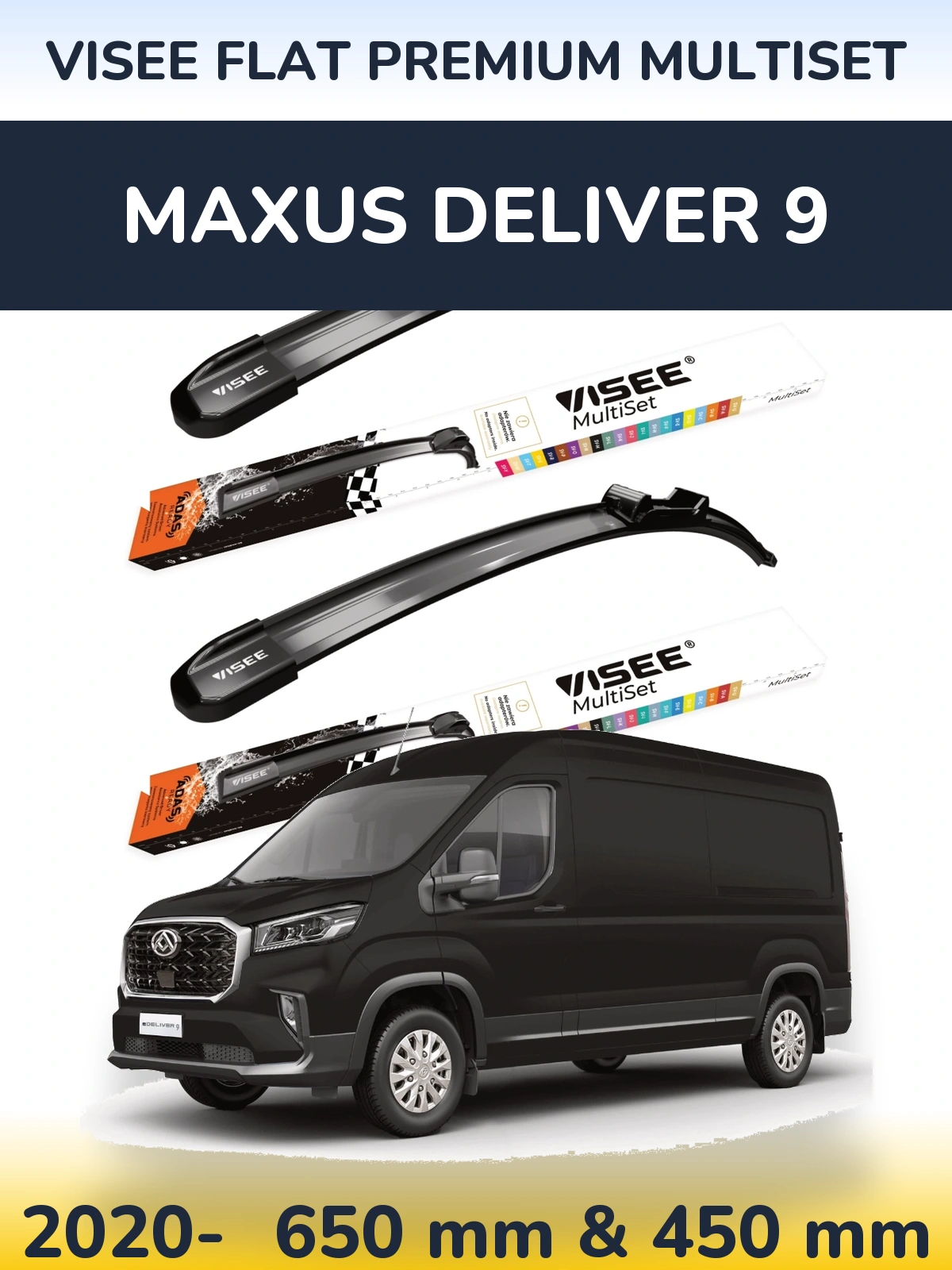 Комплект передних дворников VISEE FLAT PREMIUM MultiSet 650 & 450 мм для Maxus Deliver 9 2020-2026